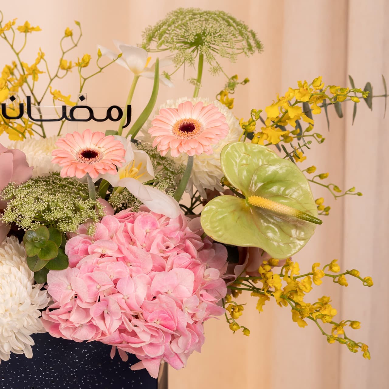 بلوسمز أوف رمضان