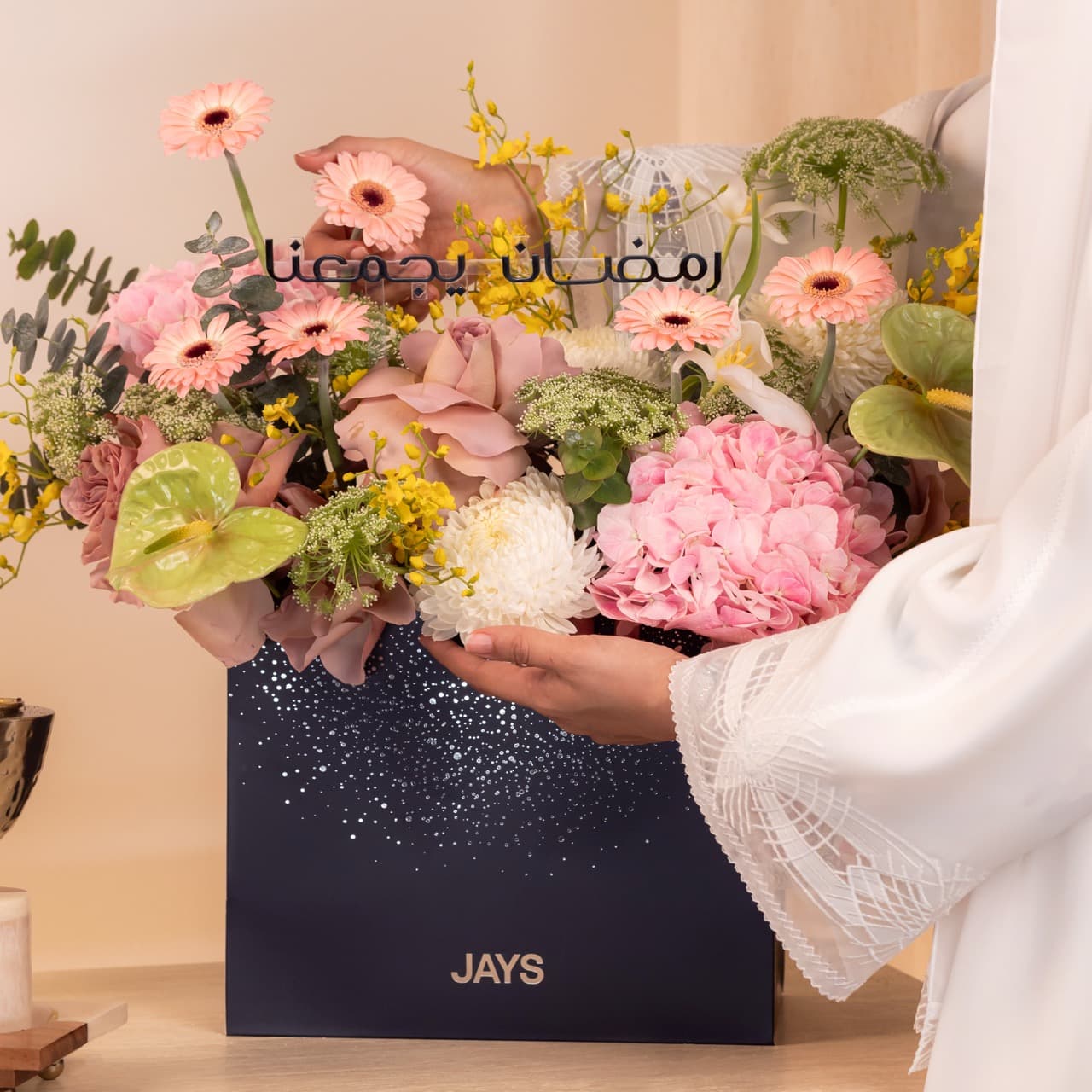 بلوسمز أوف رمضان