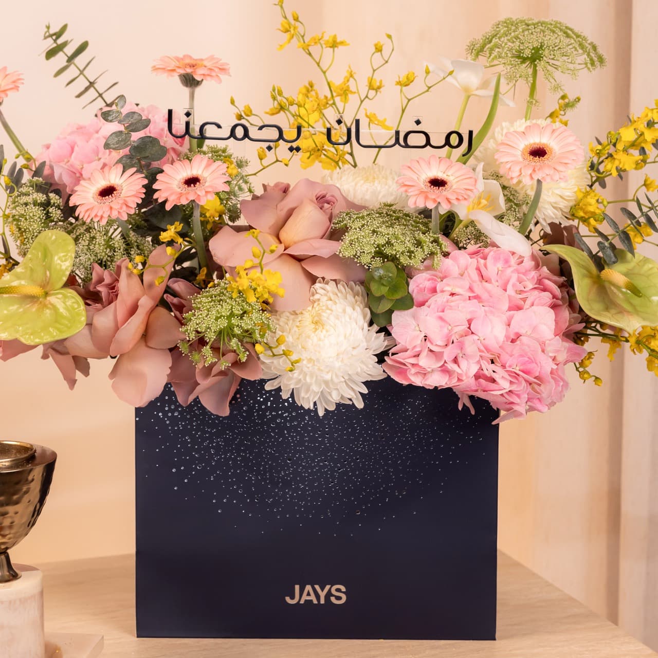 بلوسمز أوف رمضان