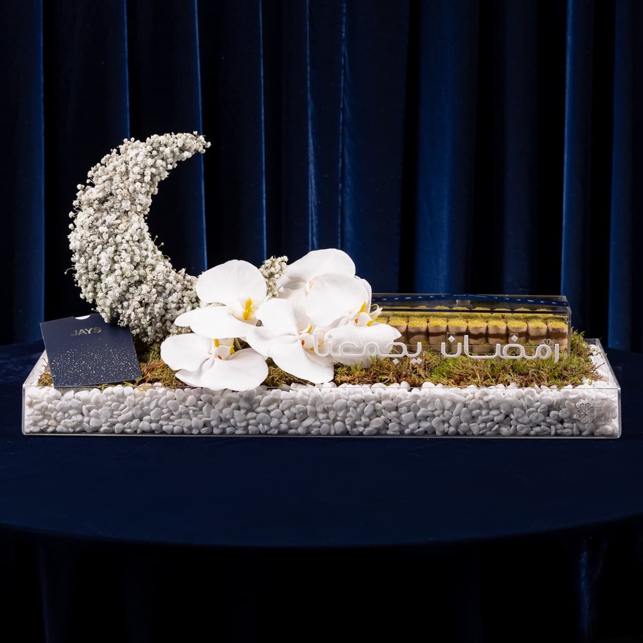 رانجينه – مون لايت تراي