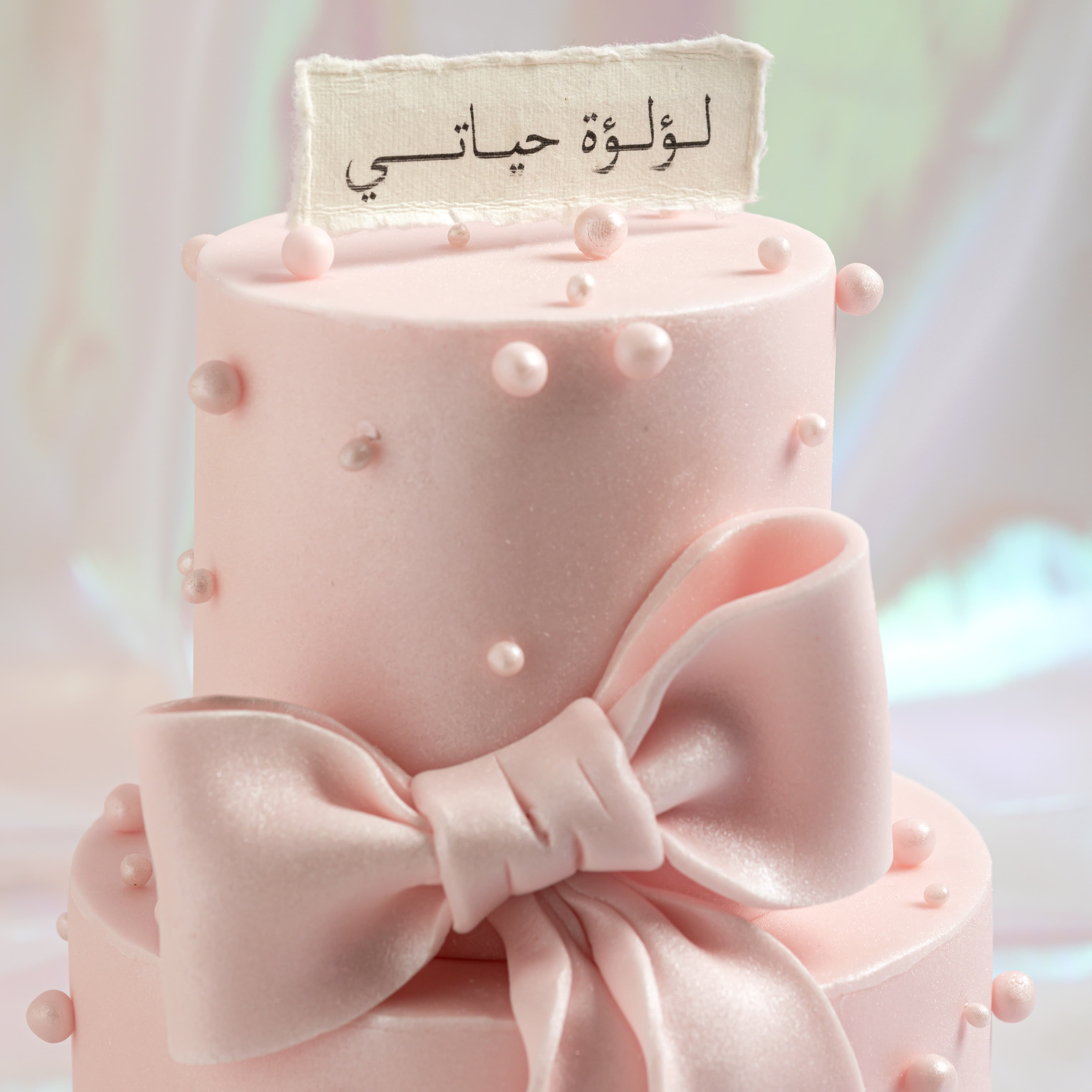 Pearl Grace Cake