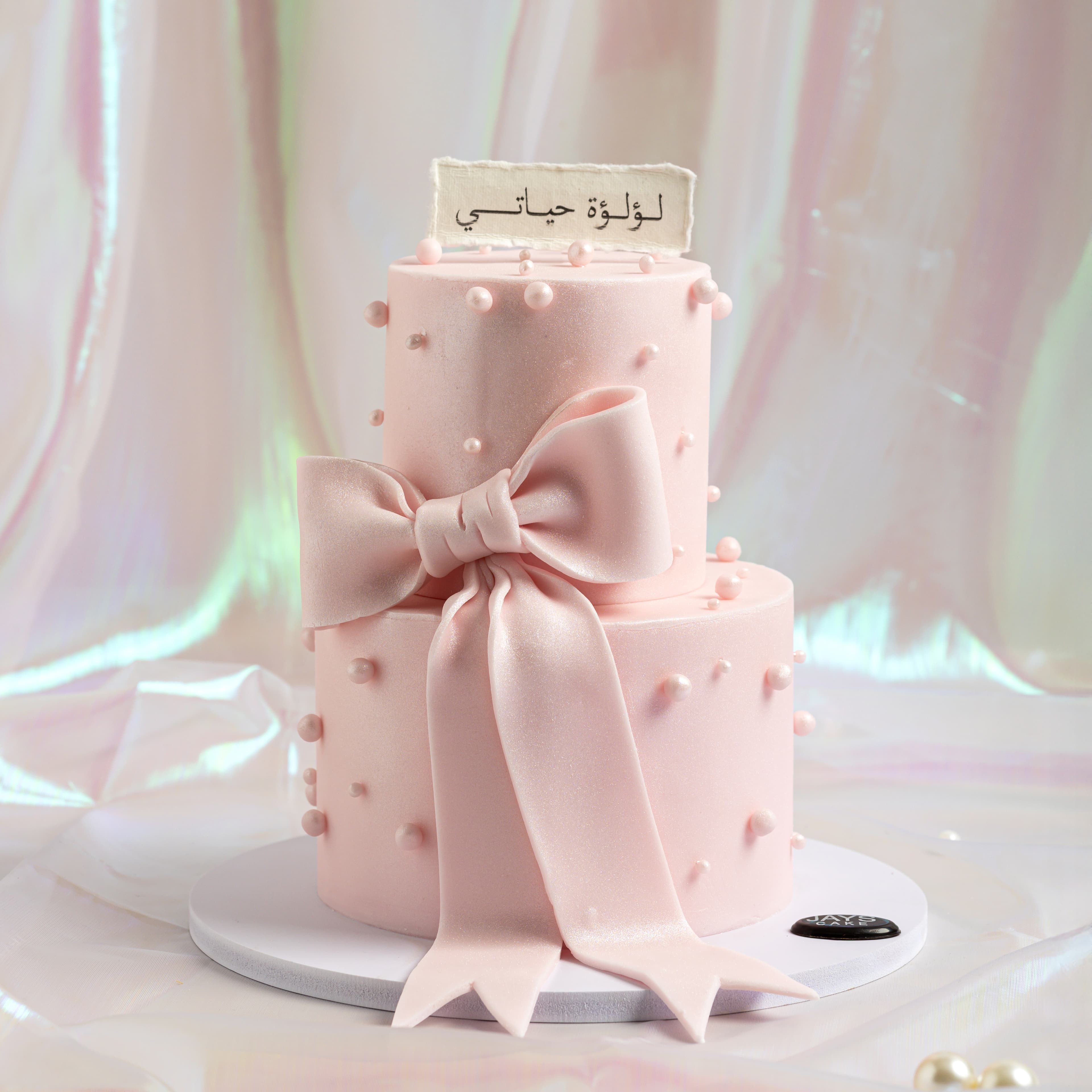 Pearl Grace Cake