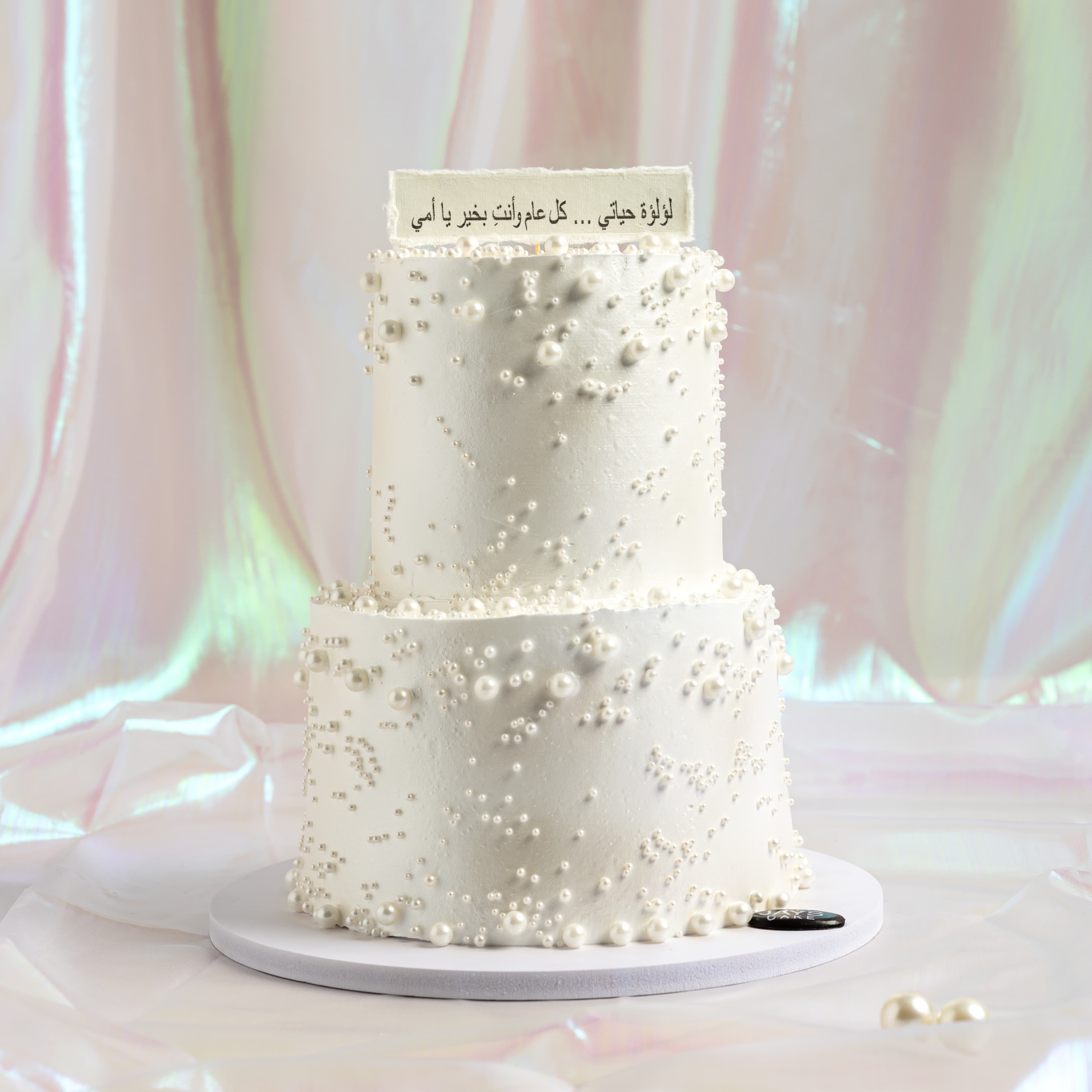 Pure Pearl Cake
