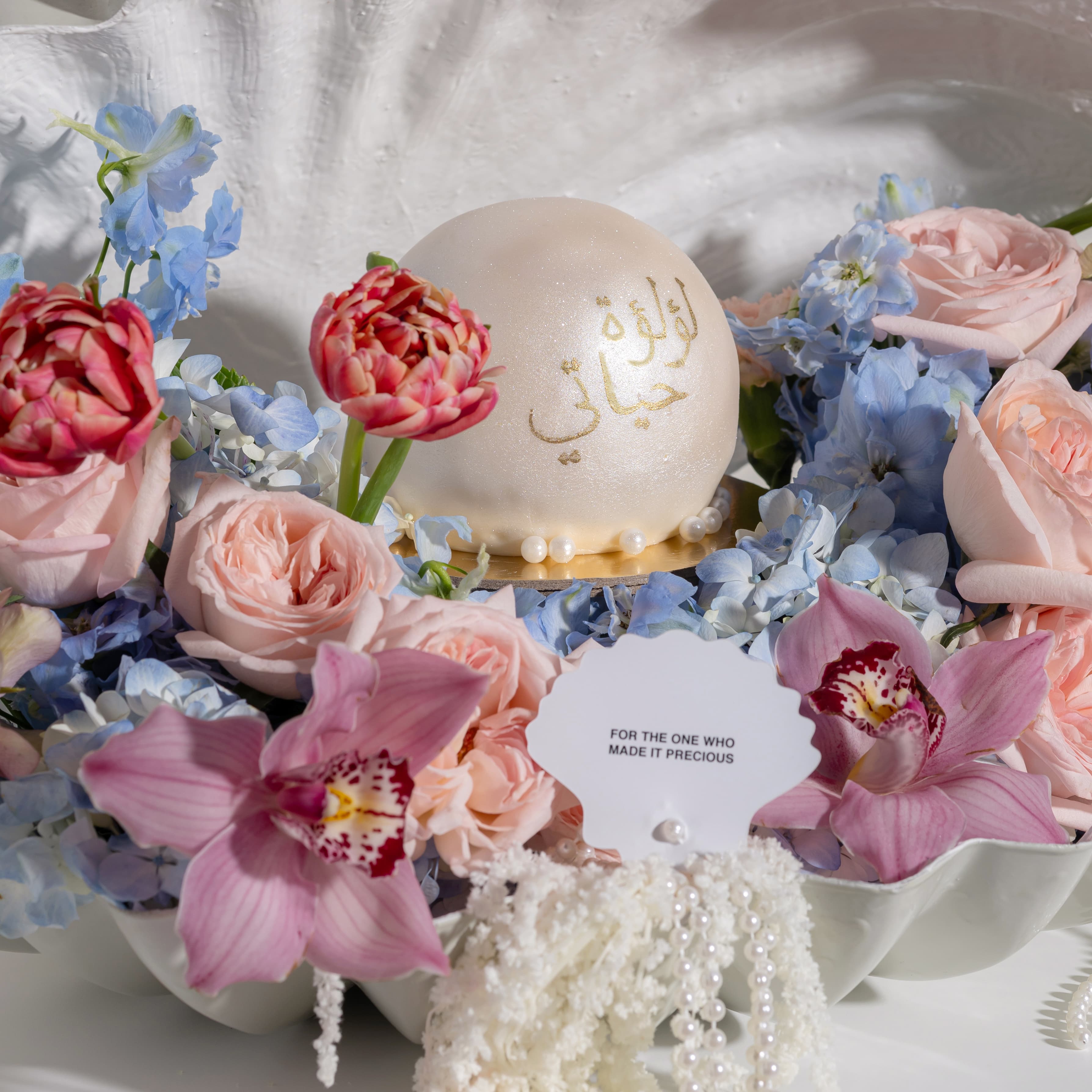 لؤلؤة حياتي - اوهارا