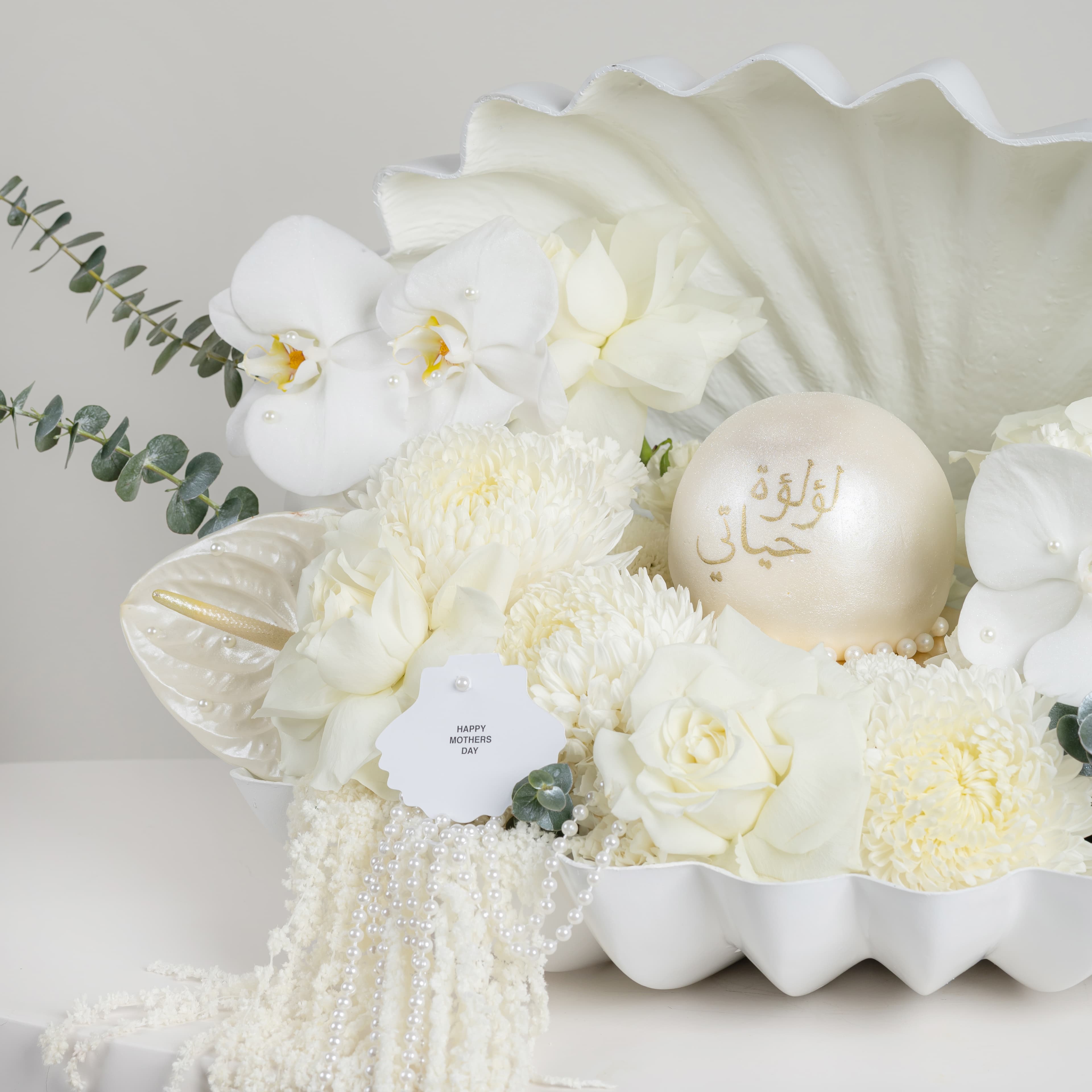 لؤلؤة حياتي - اوركيد