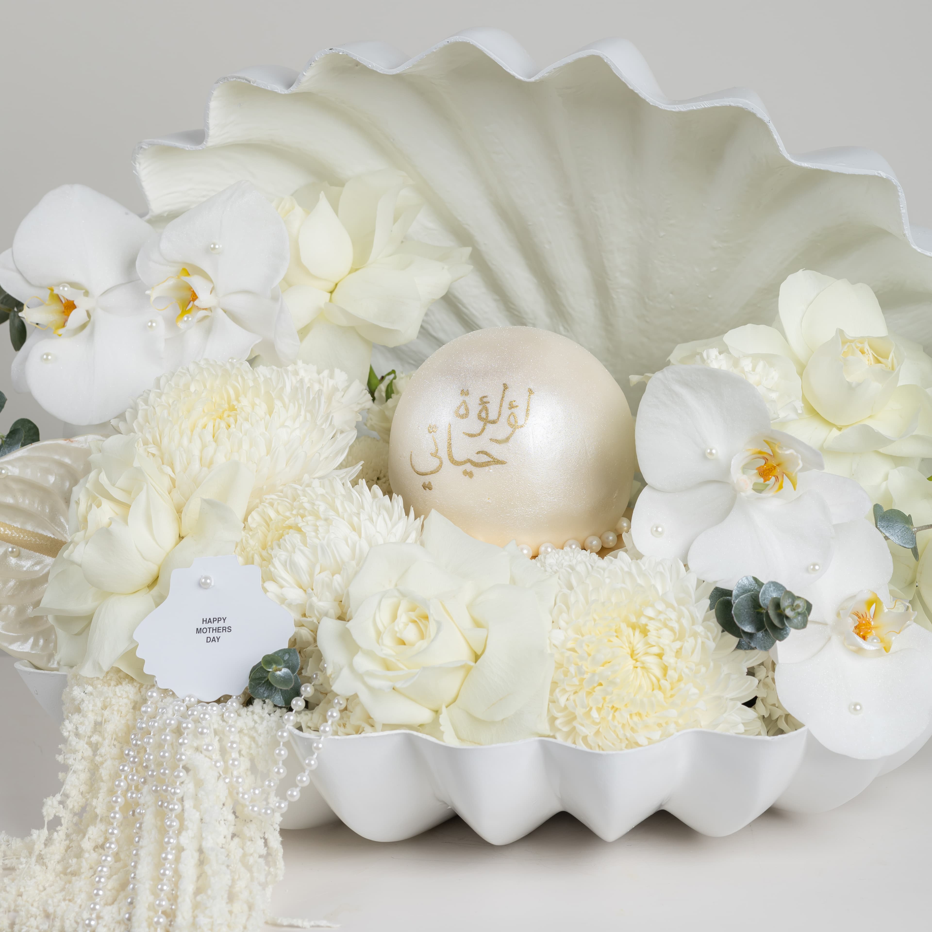 لؤلؤة حياتي - اوركيد