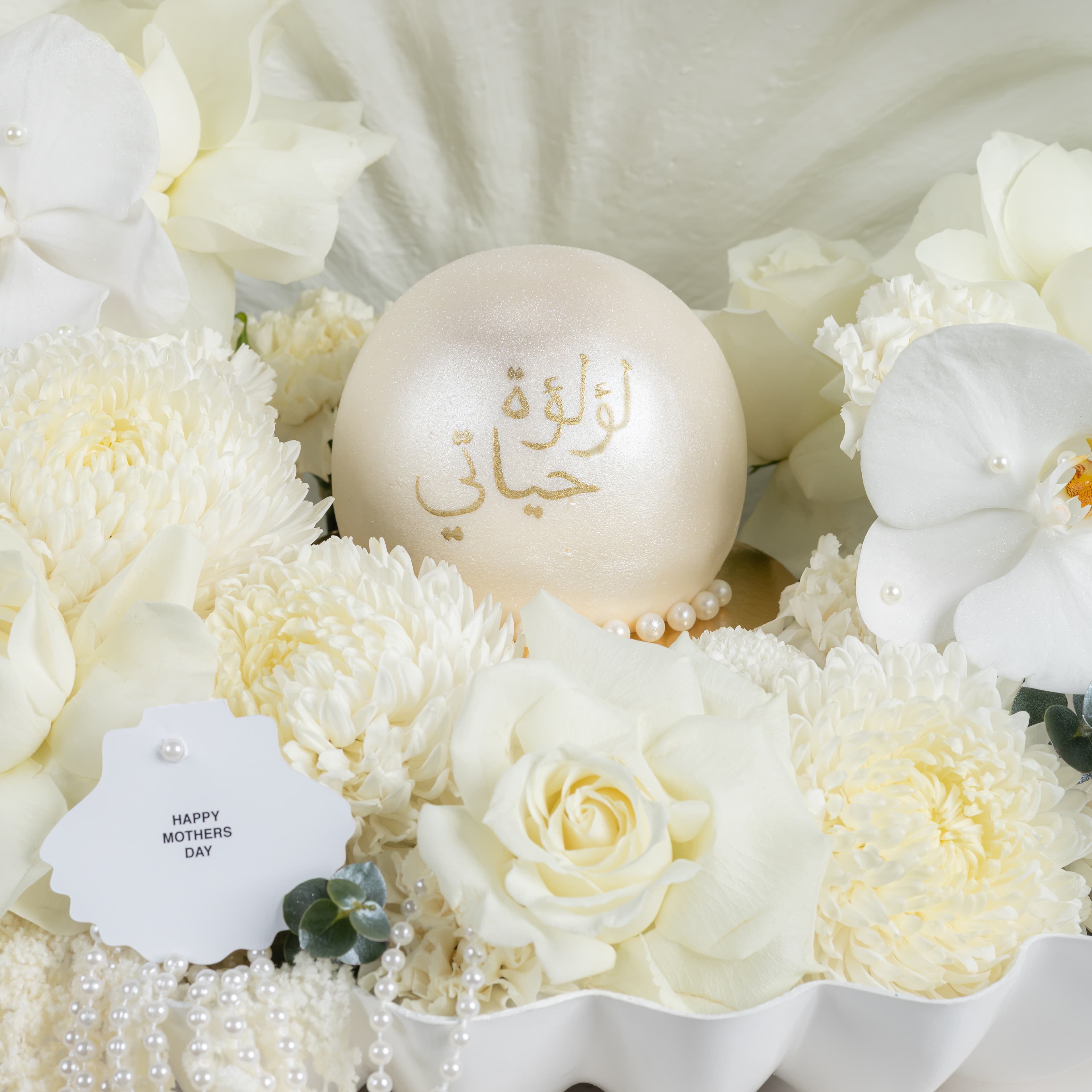 لؤلؤة حياتي - اوركيد