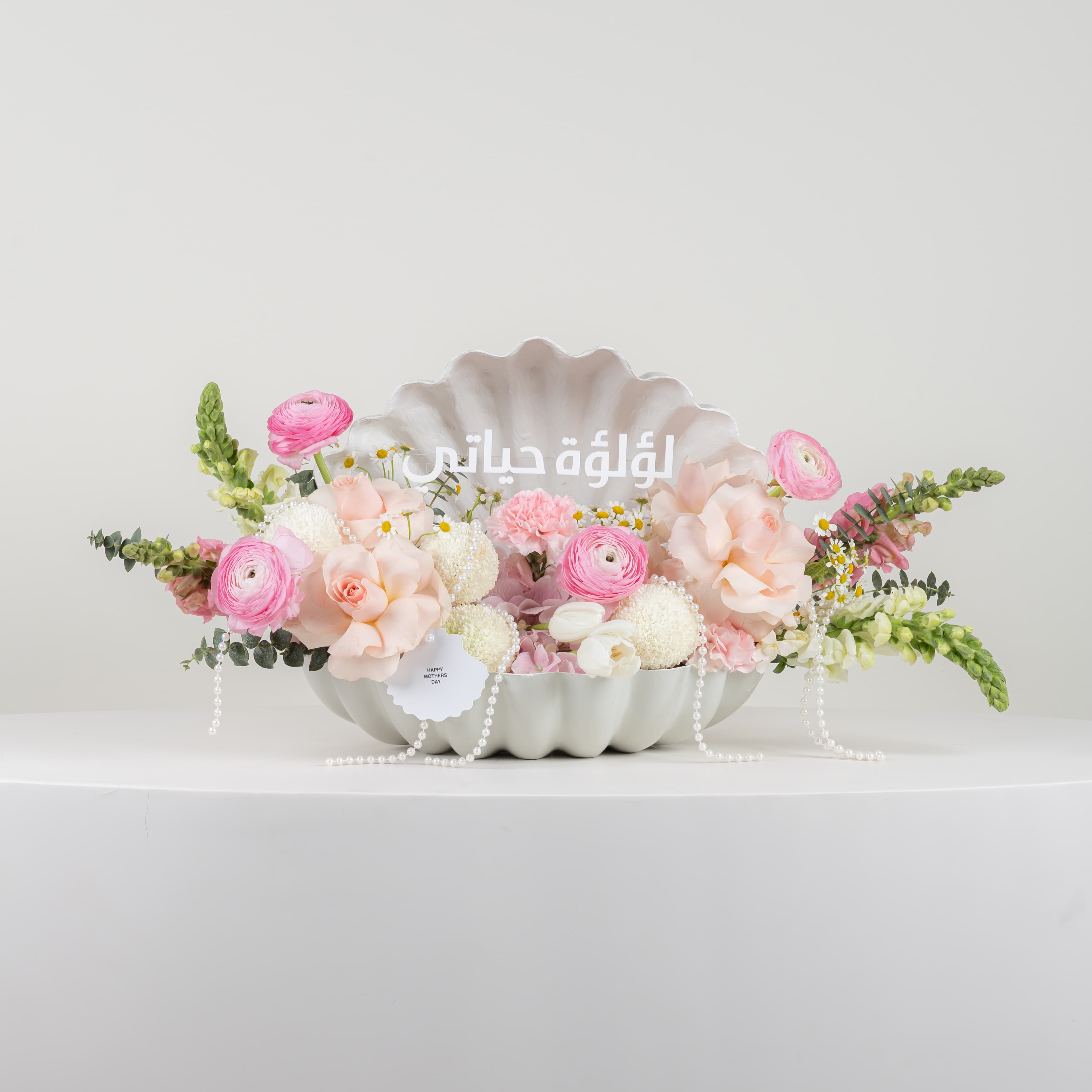 بلومينج بيرلز