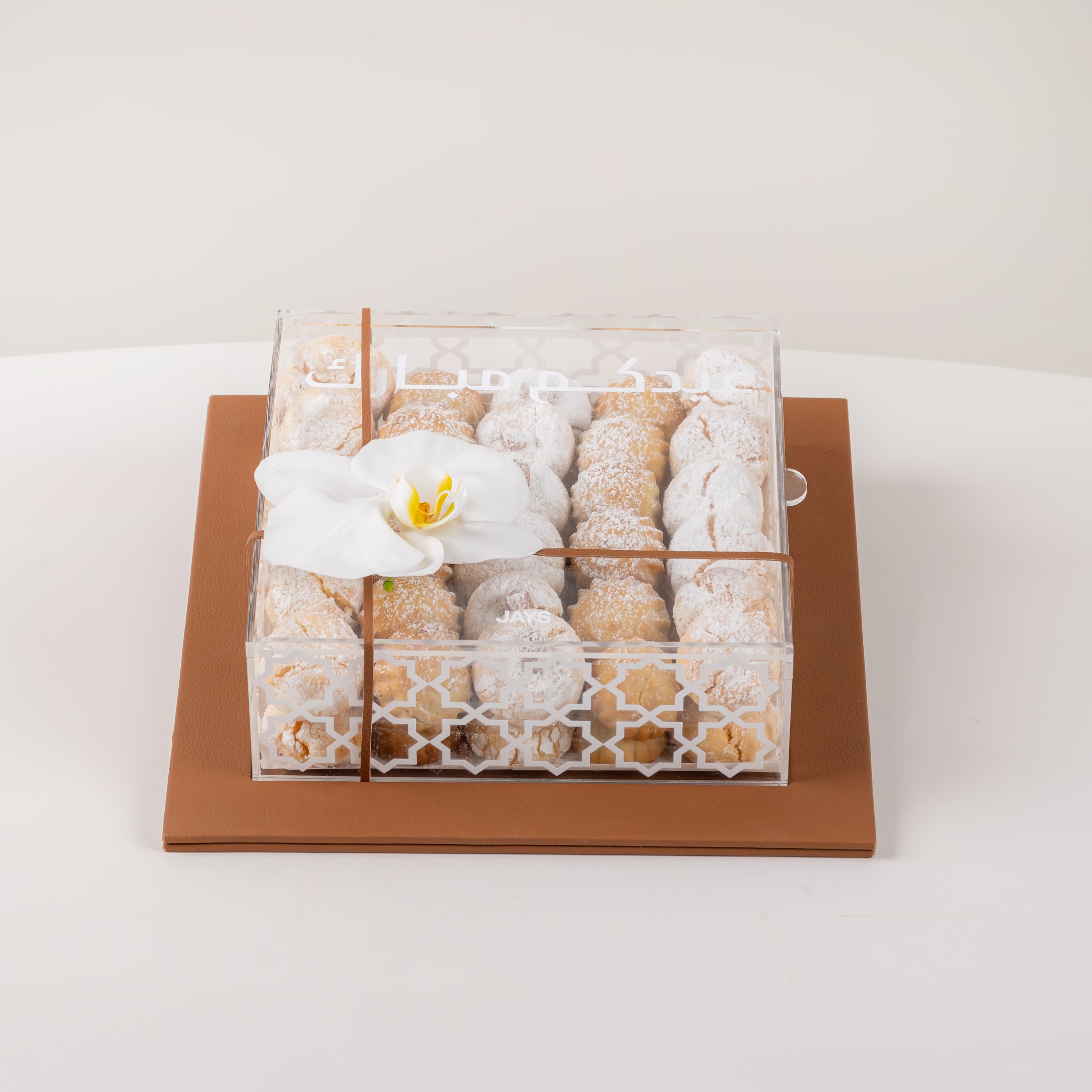 Eid Moroccan Bites - 1 kg