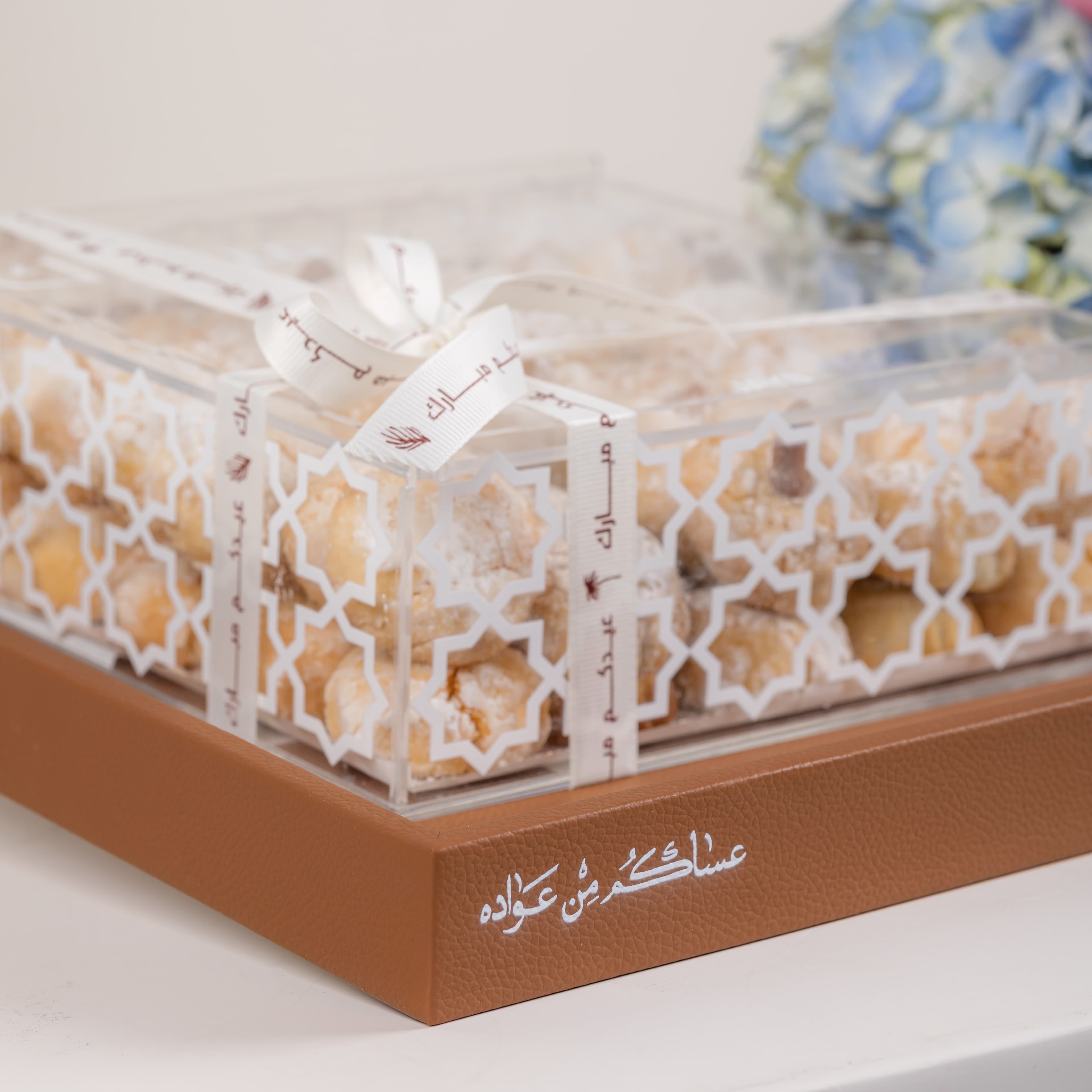 Eid Blossom  - Moroccan Bites