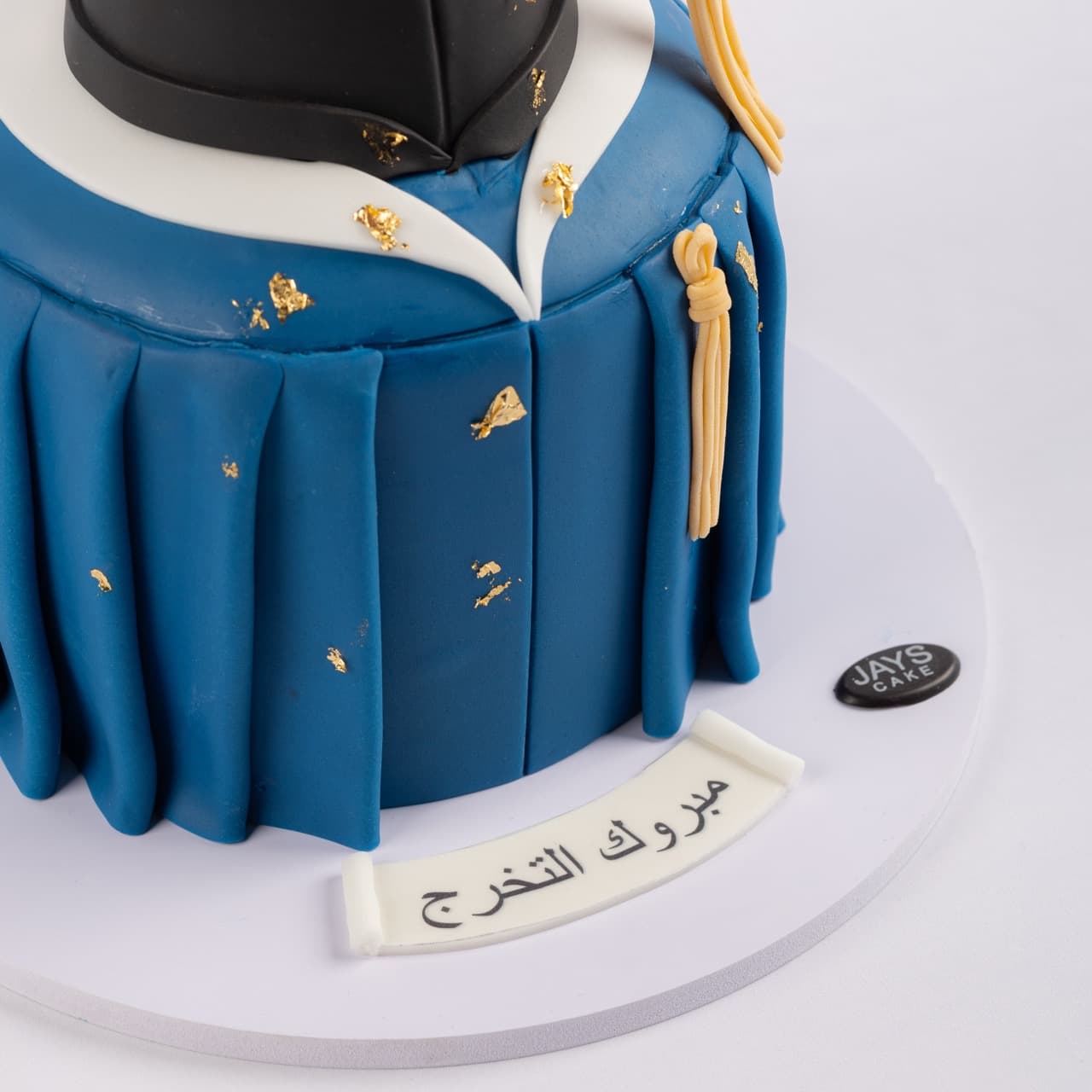 Graduation Gown