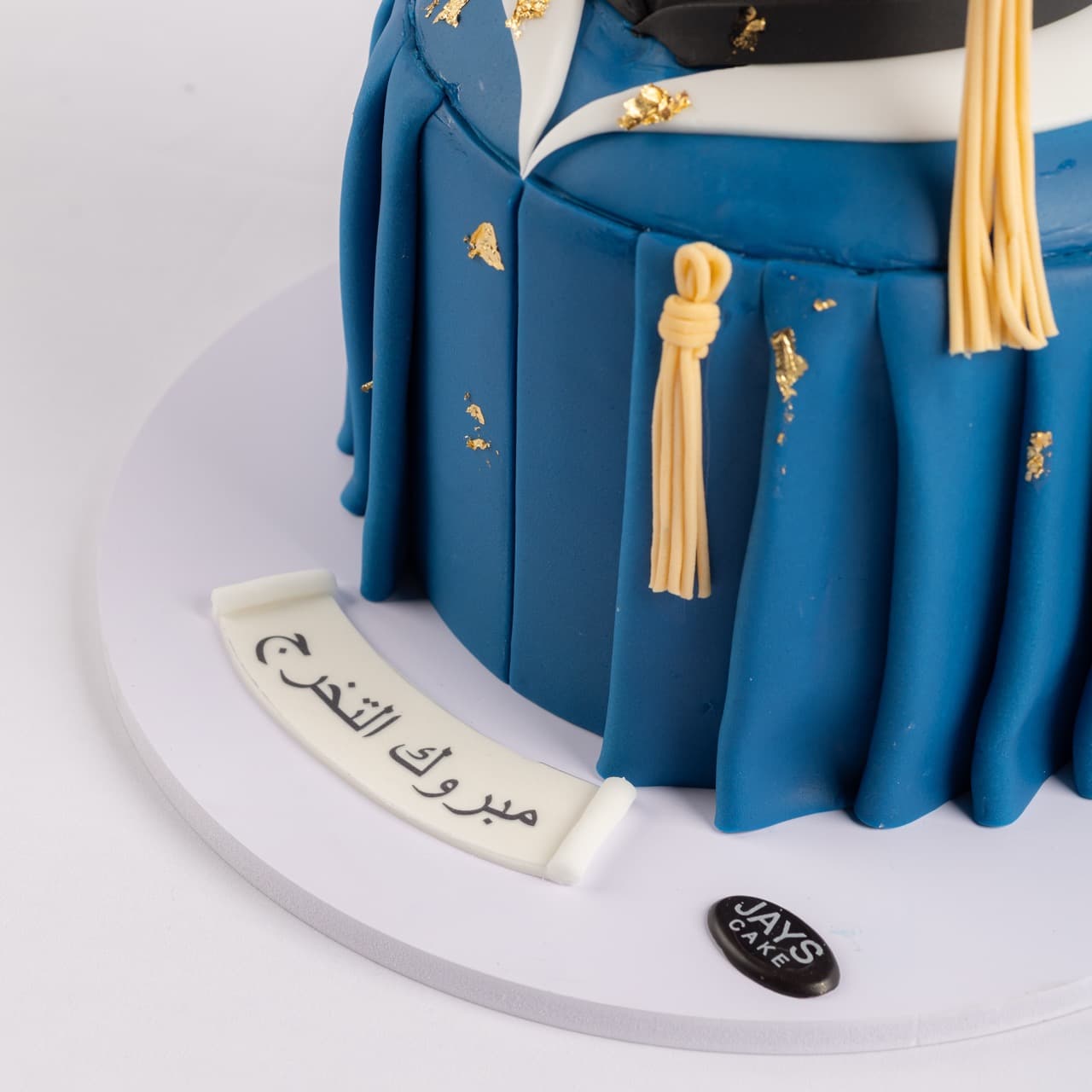 Graduation Gown