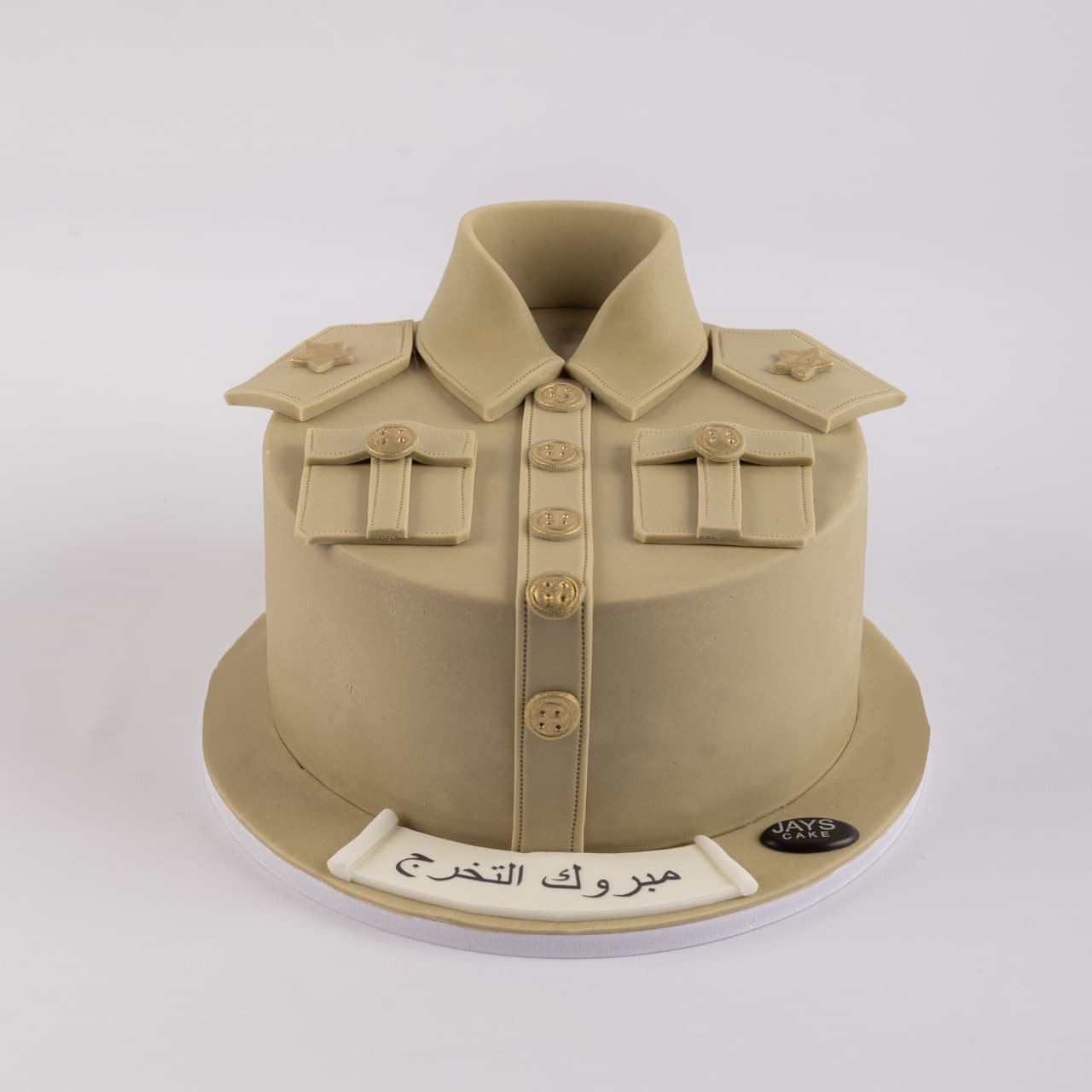 جارديان