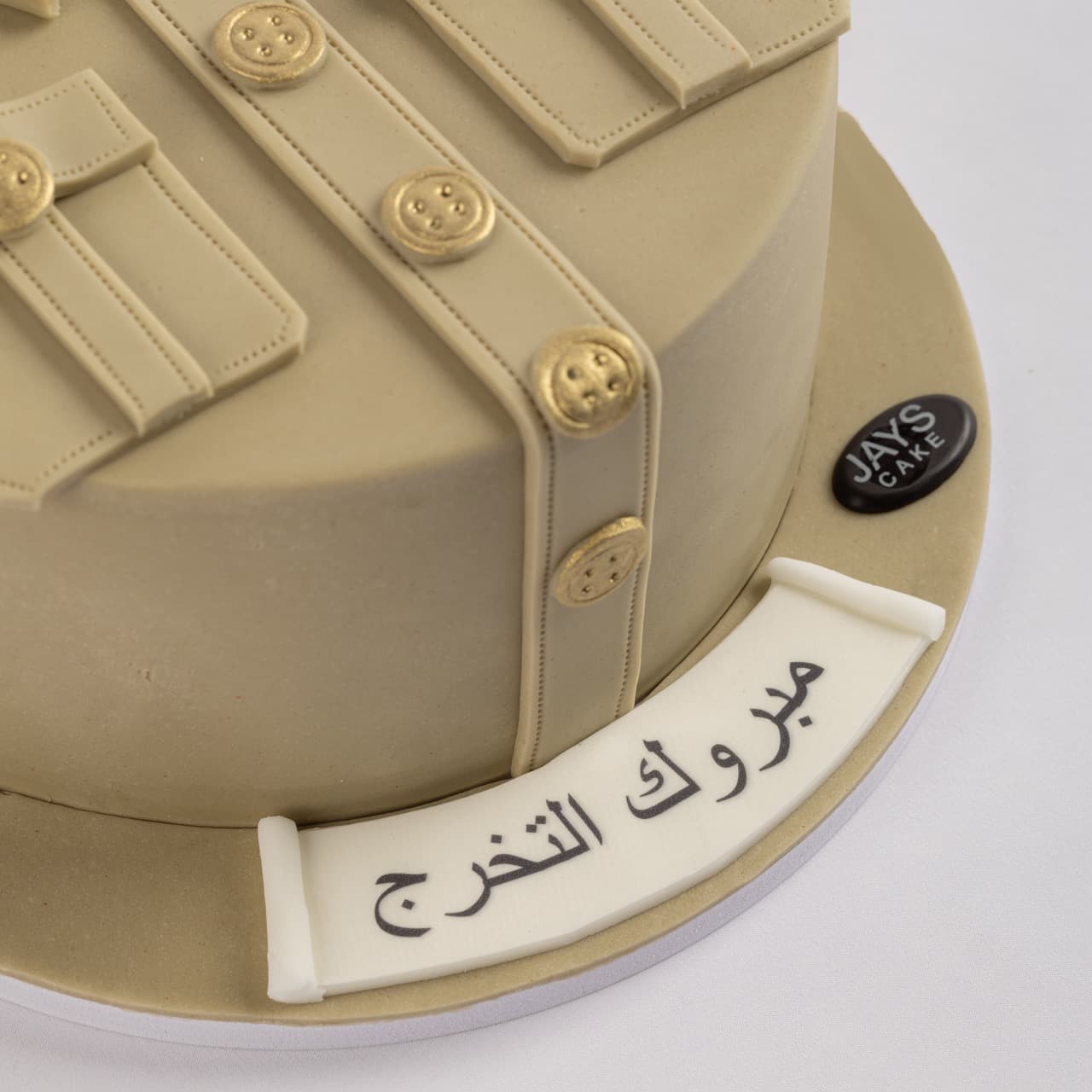 جارديان