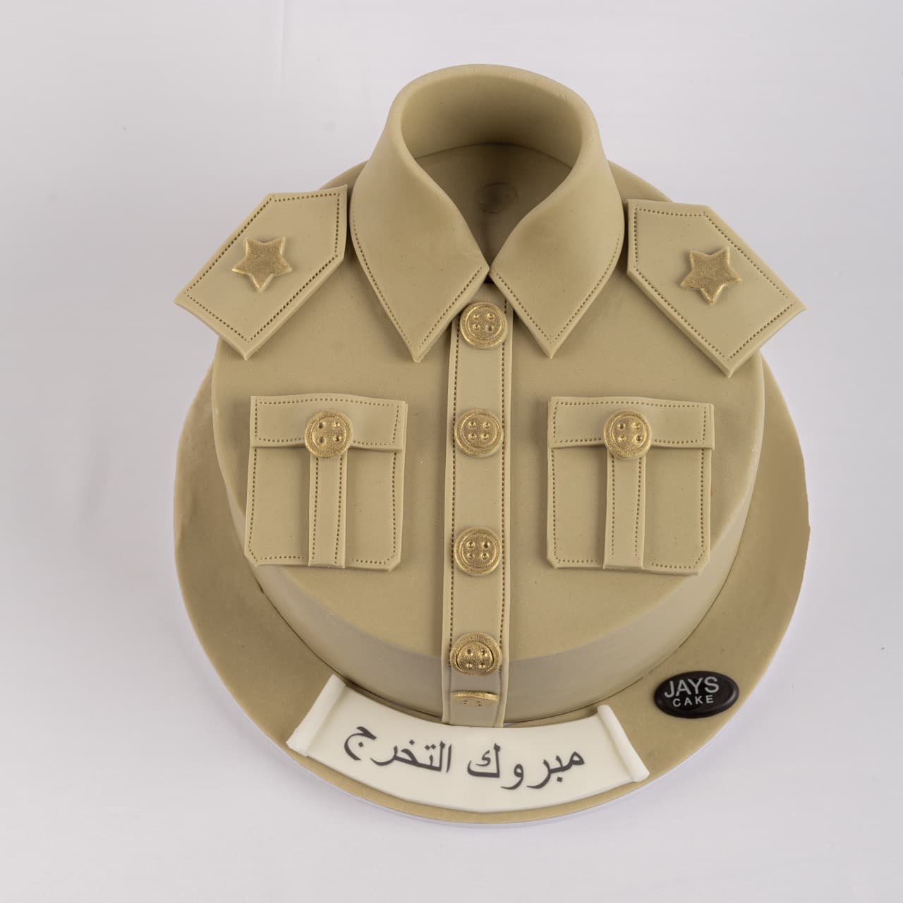 جارديان