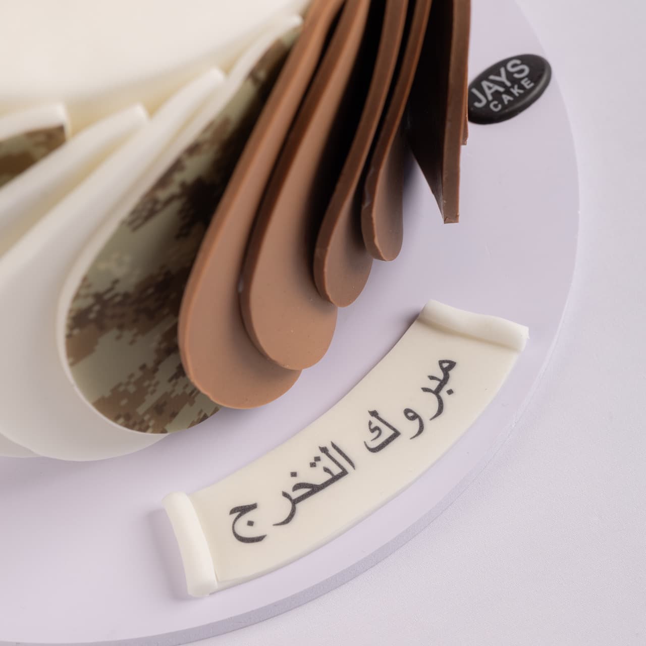 فالكون