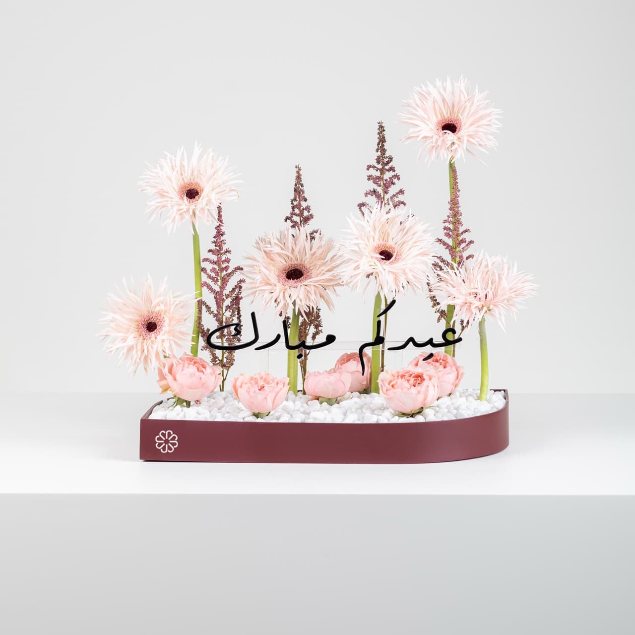 Adha Elegance