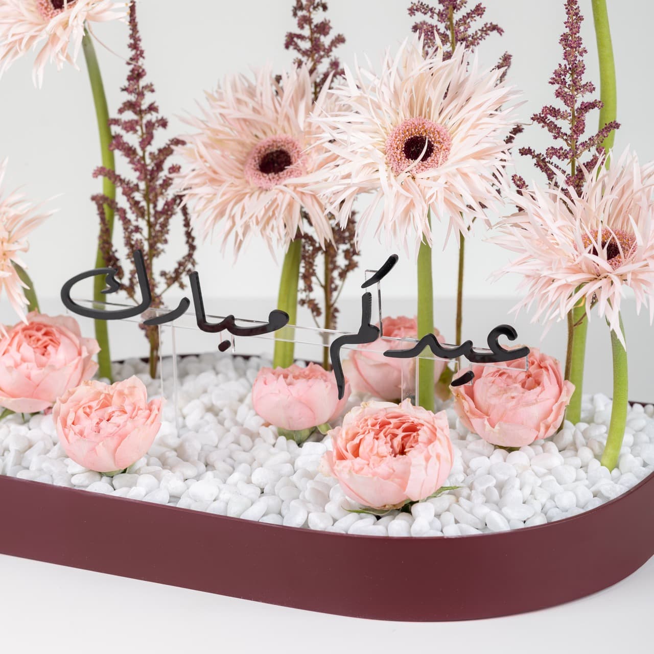 Adha Elegance