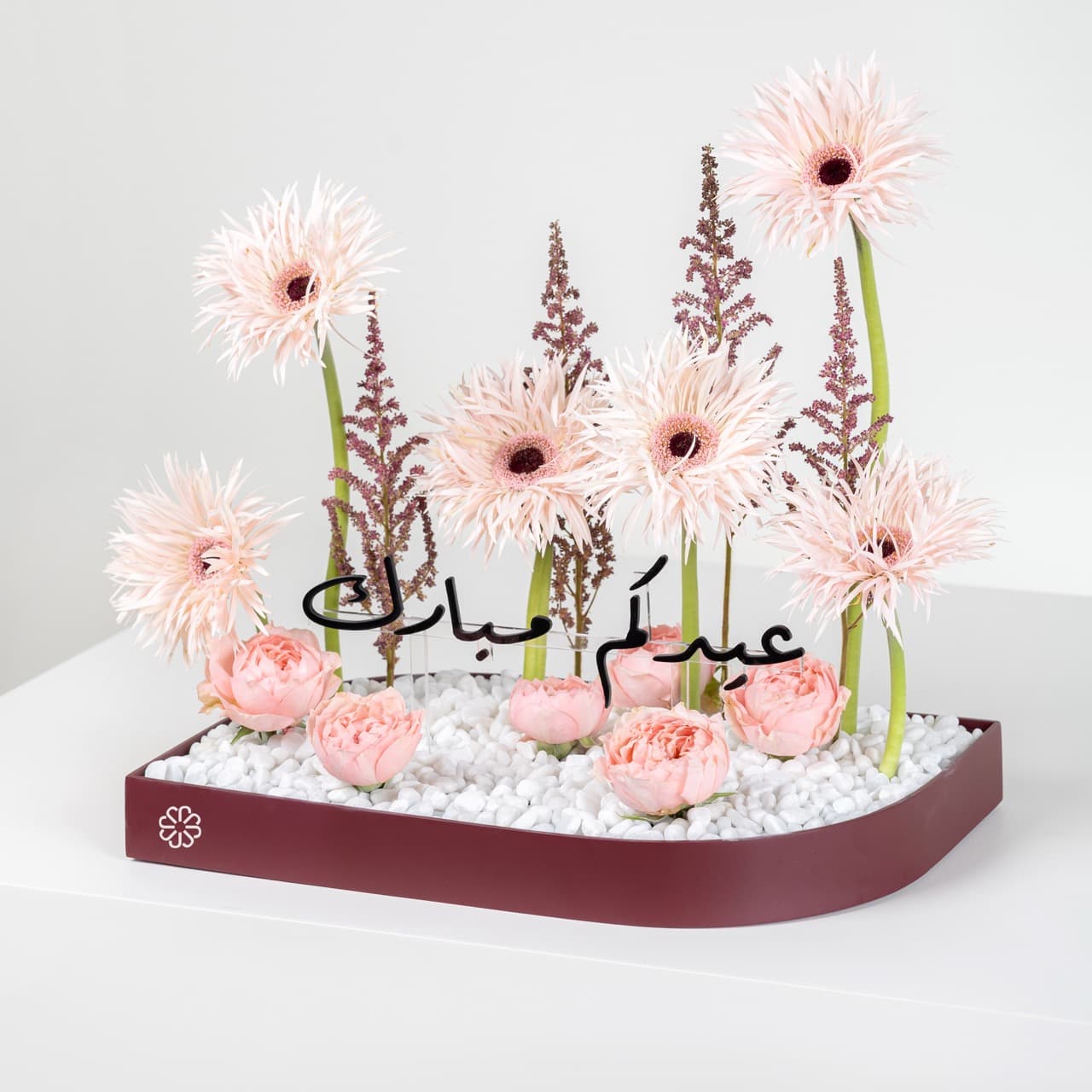Adha Elegance – Chocolate Set