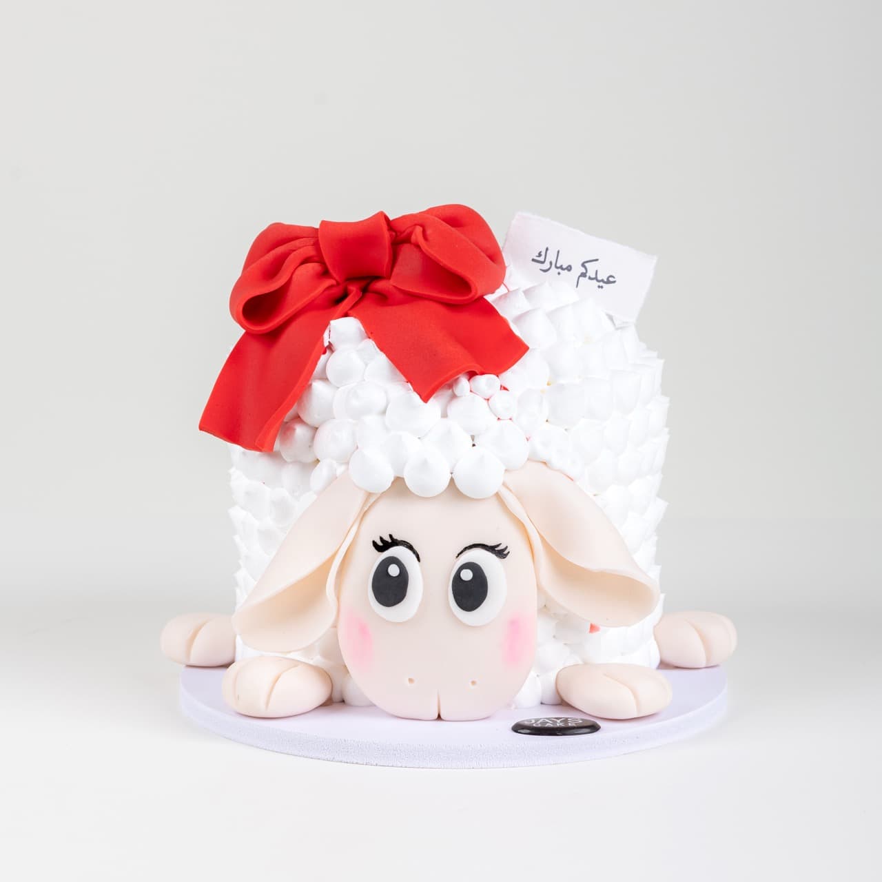 The Sheep