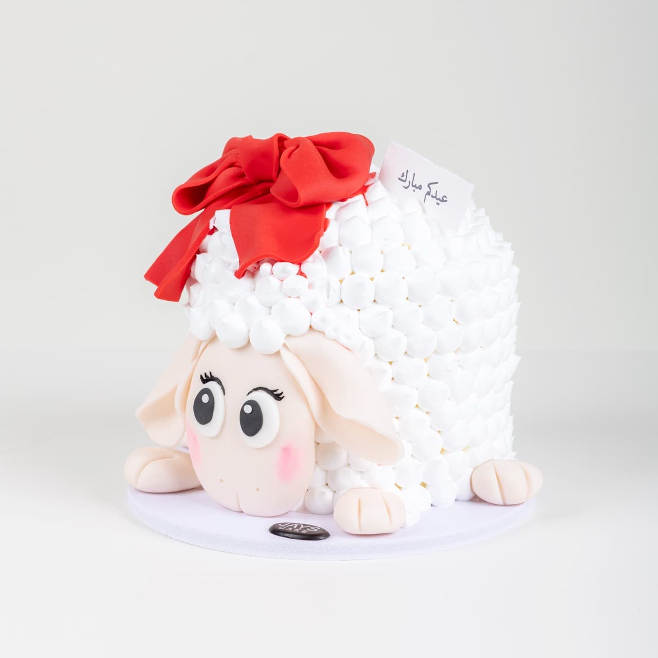 The Sheep