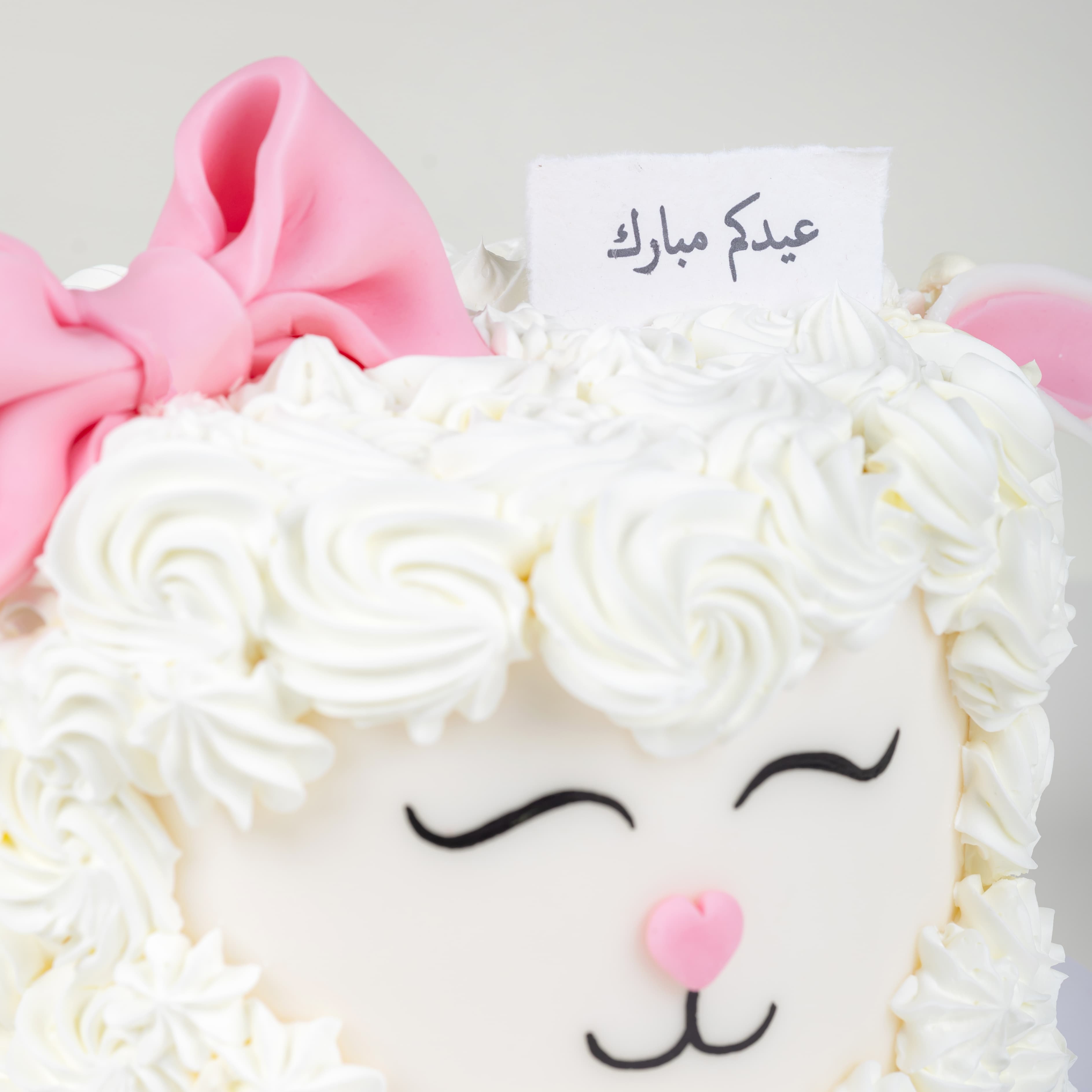 هدية العيد