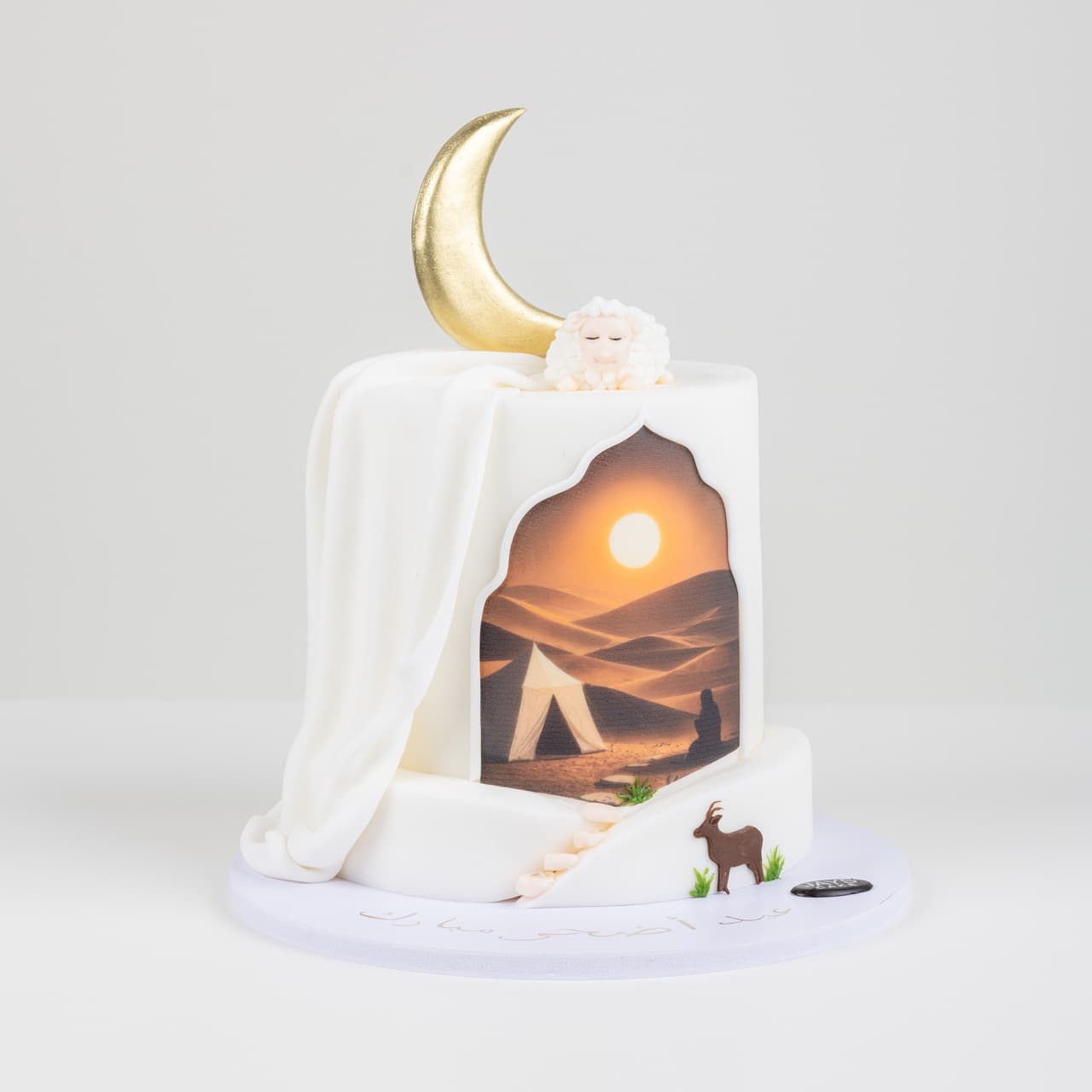 عيد فايبز