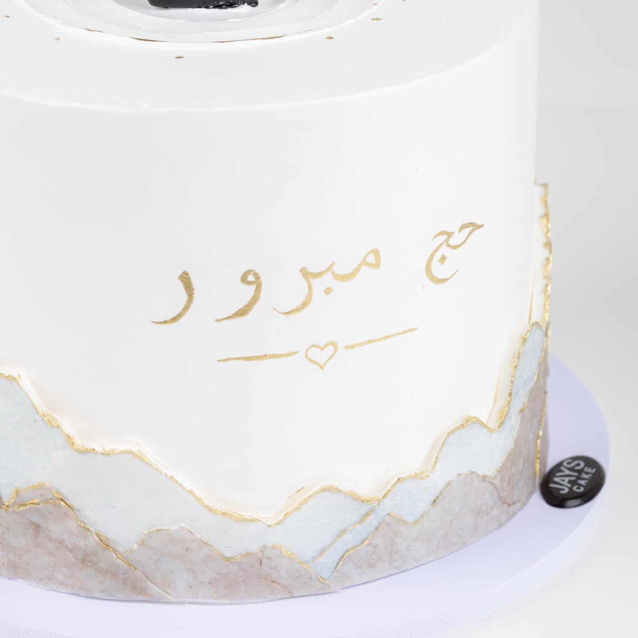 الطواف