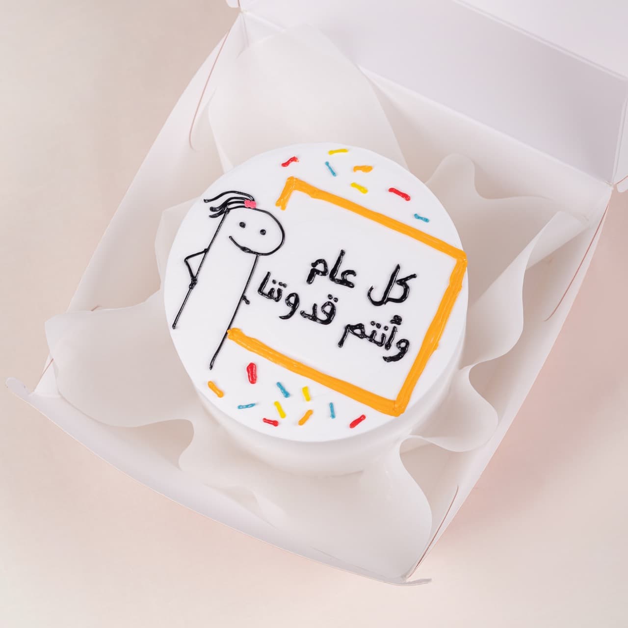 Teacher Appreciation Cake