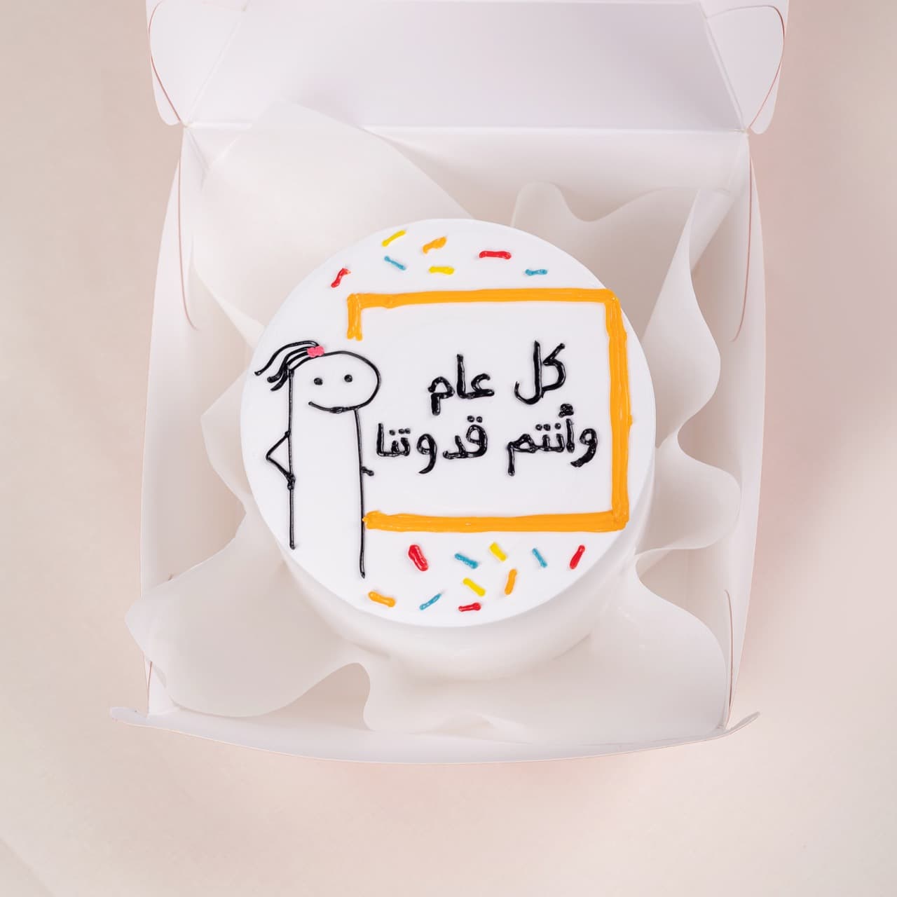 Teacher Appreciation Cake