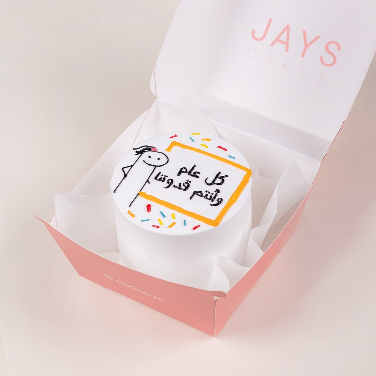 Teacher Appreciation Cake
