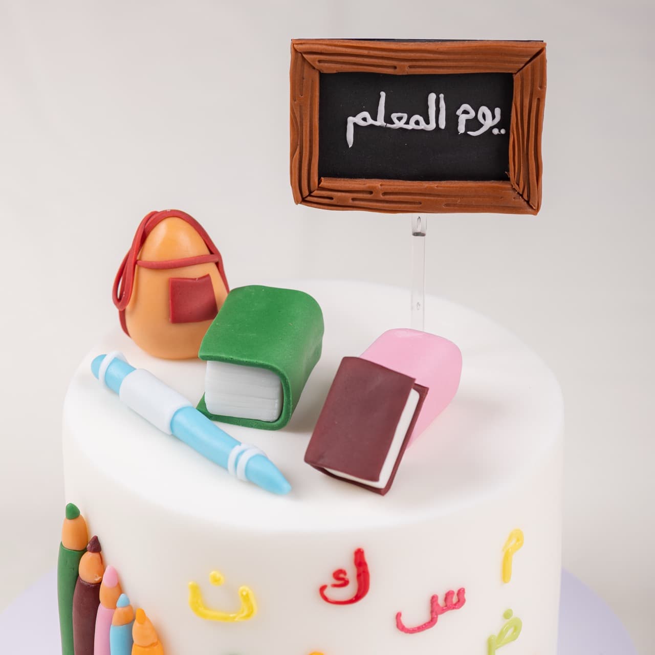 كيك يوم المعلم