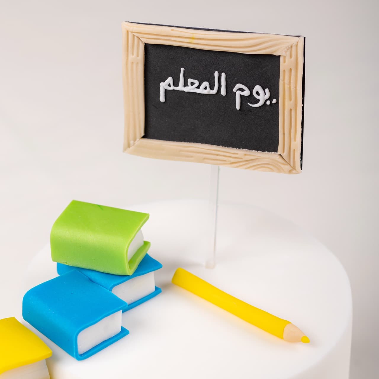 كيك أفضل معلم