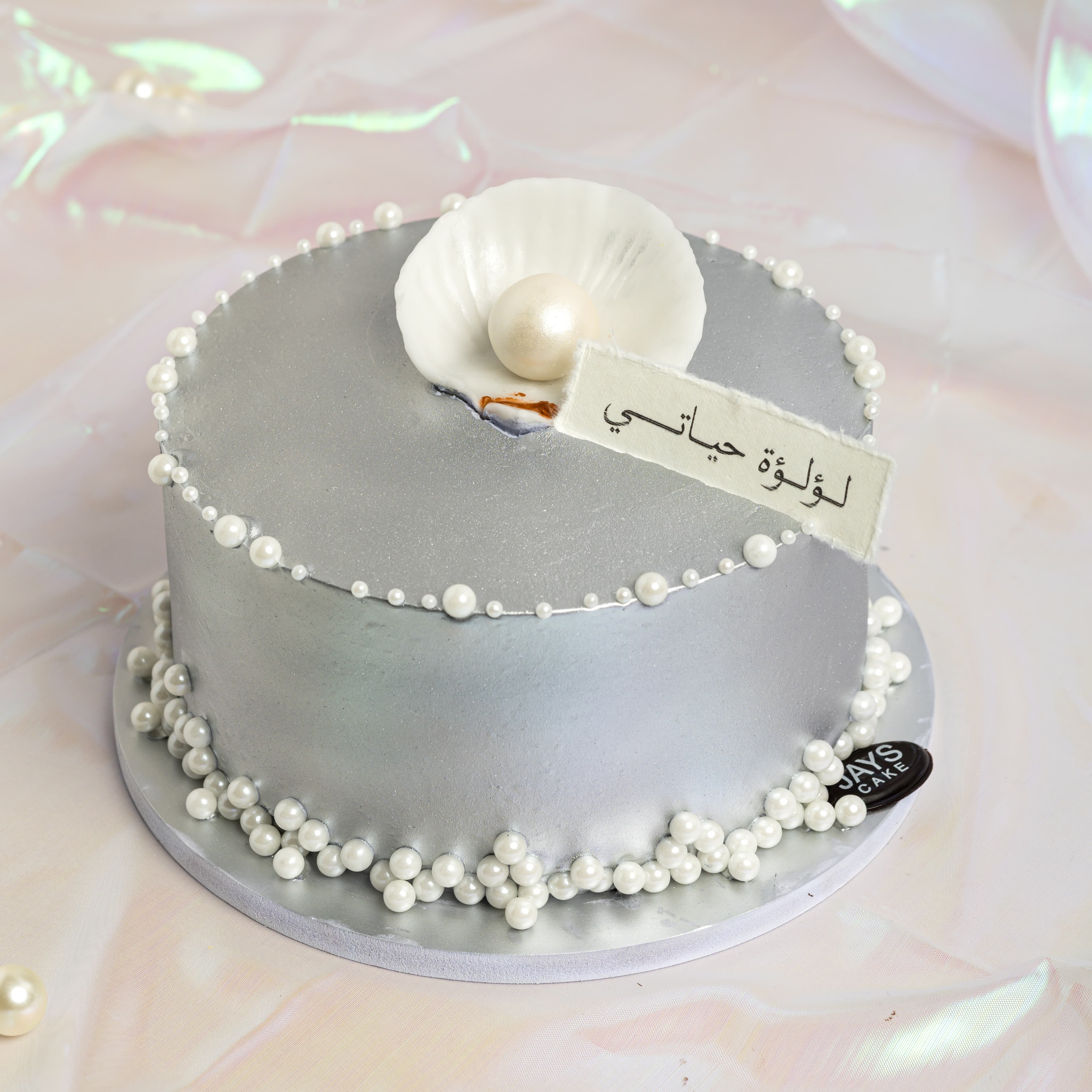 لولو بيتي كيك