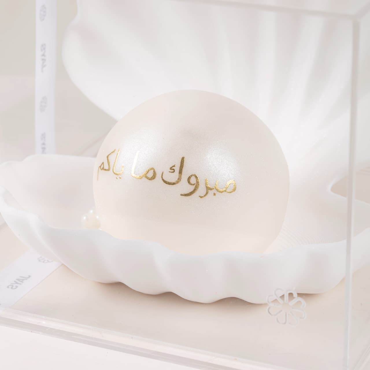Pearl Cake - New Born
