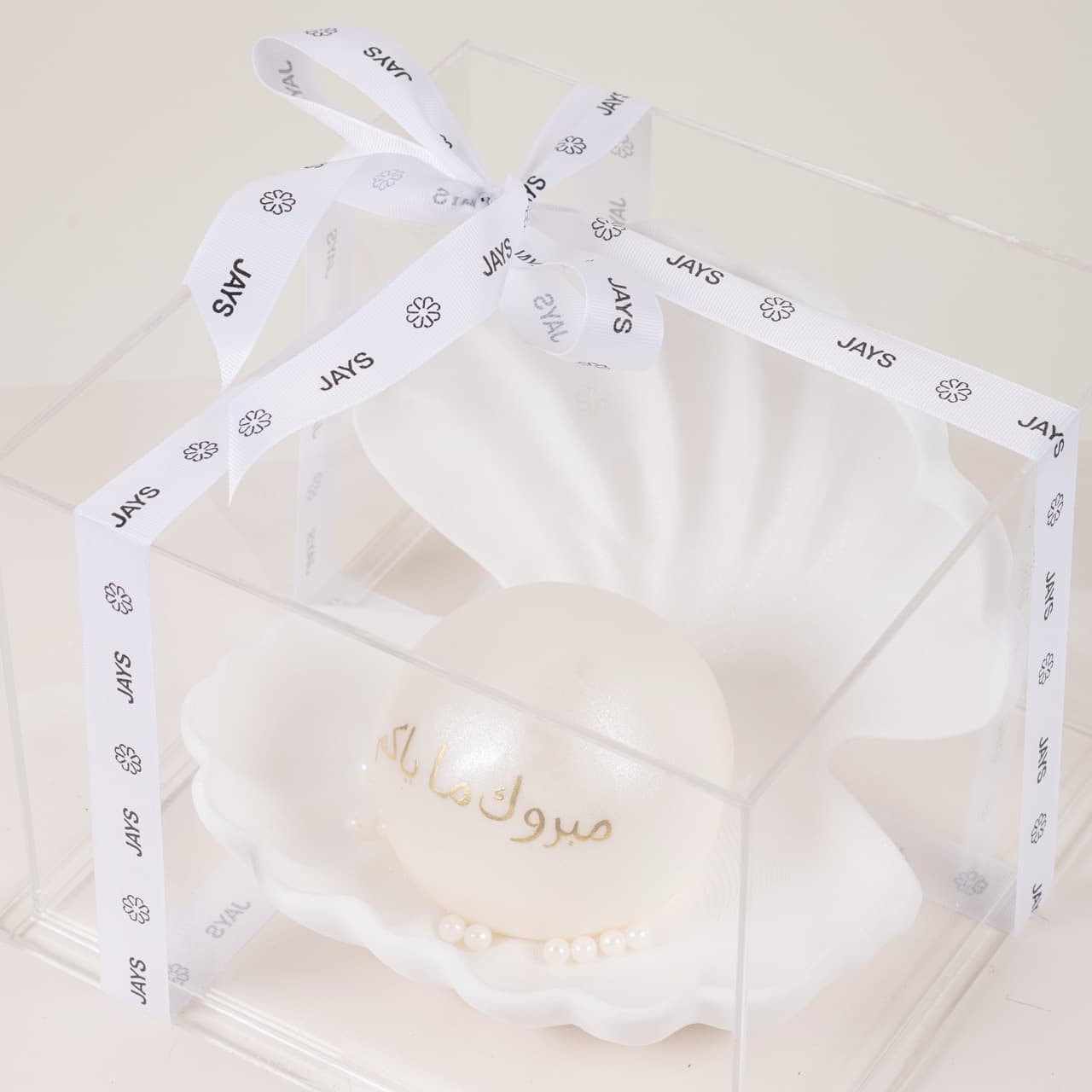Pearl Cake - New Born