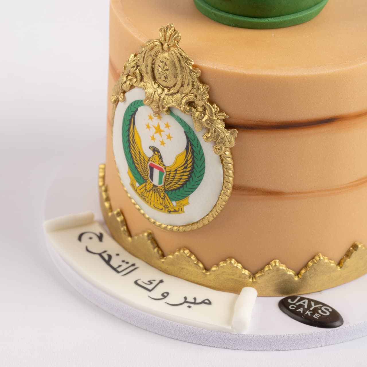 ناشونال سيرموني