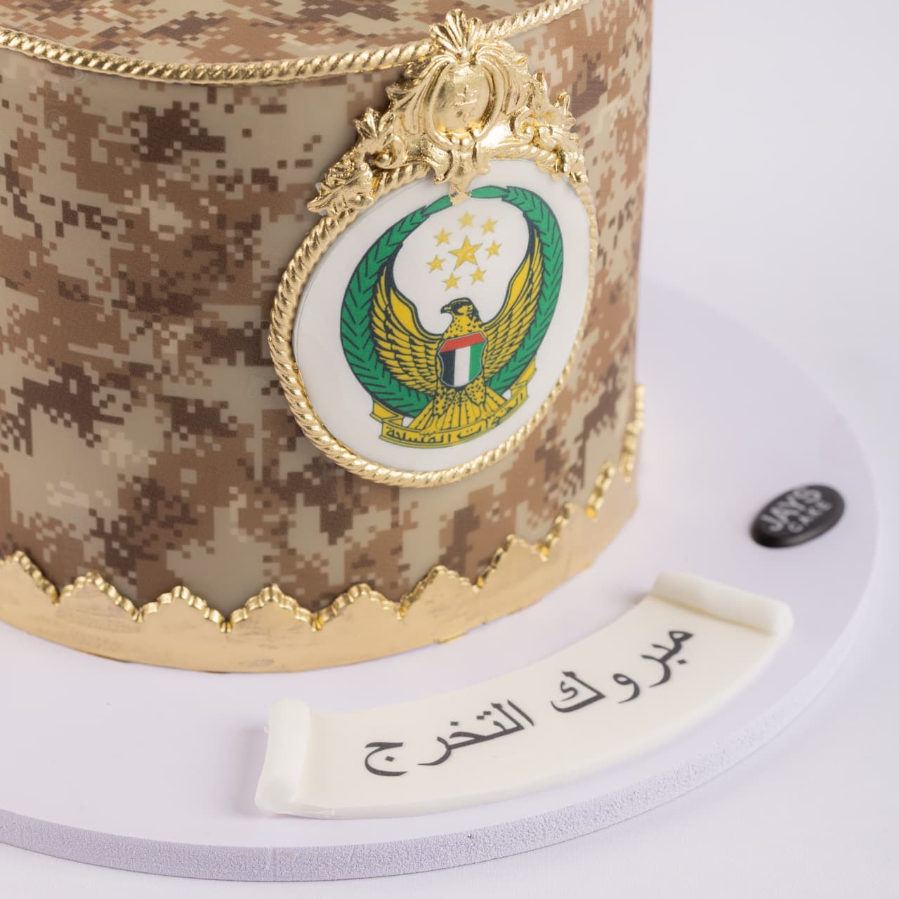 ناشونال سيرفيس