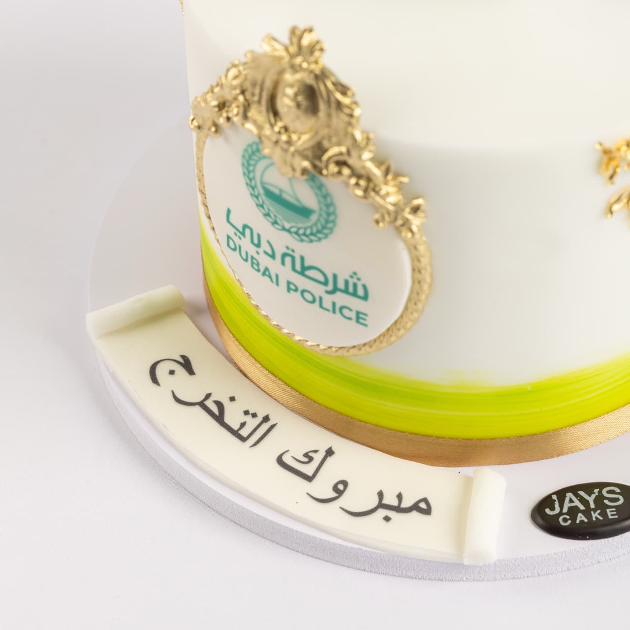 دبي بوليس