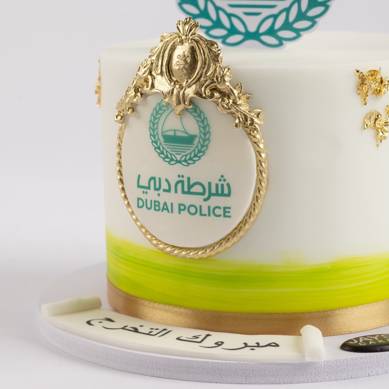 دبي بوليس