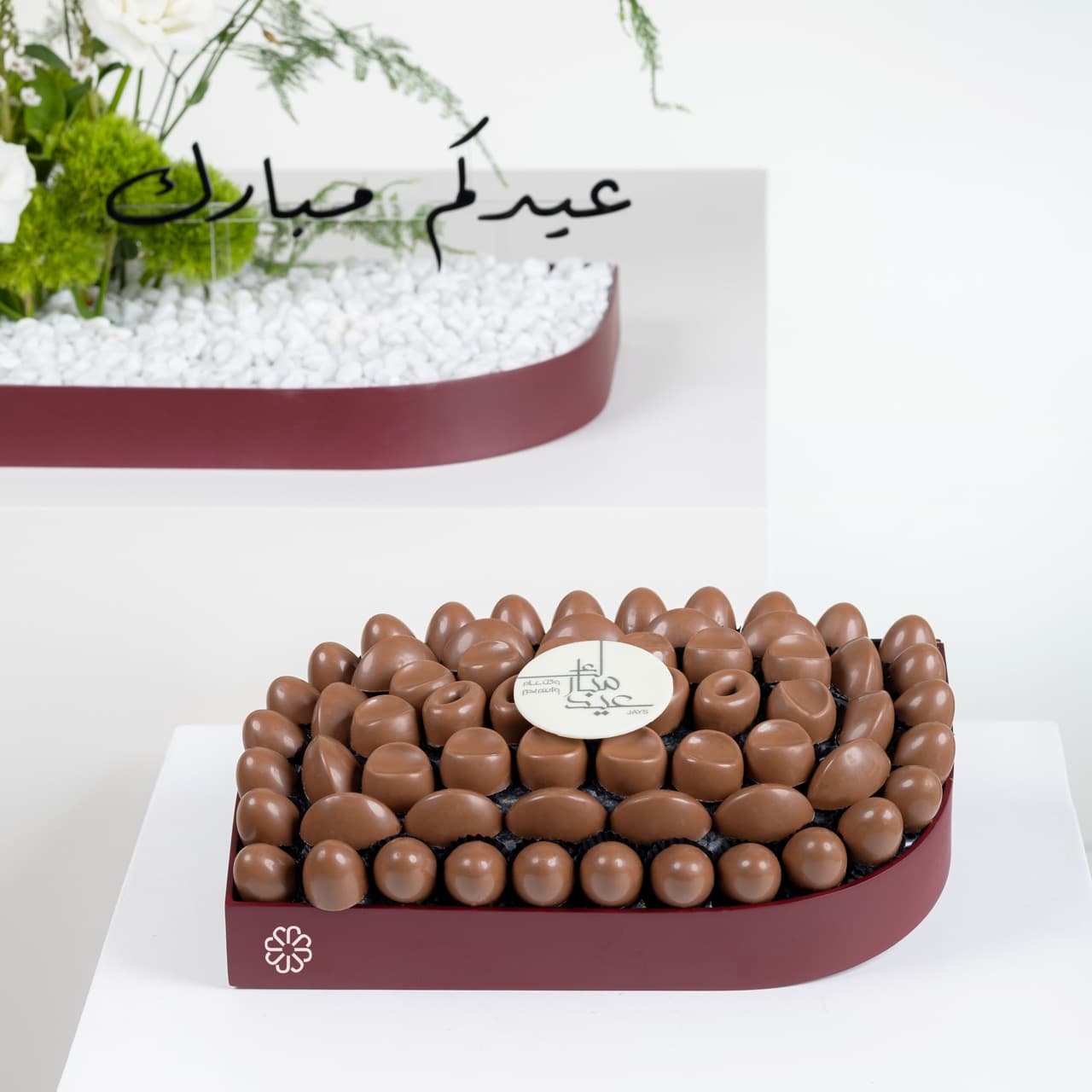 Adha Classic - Chocolate Set