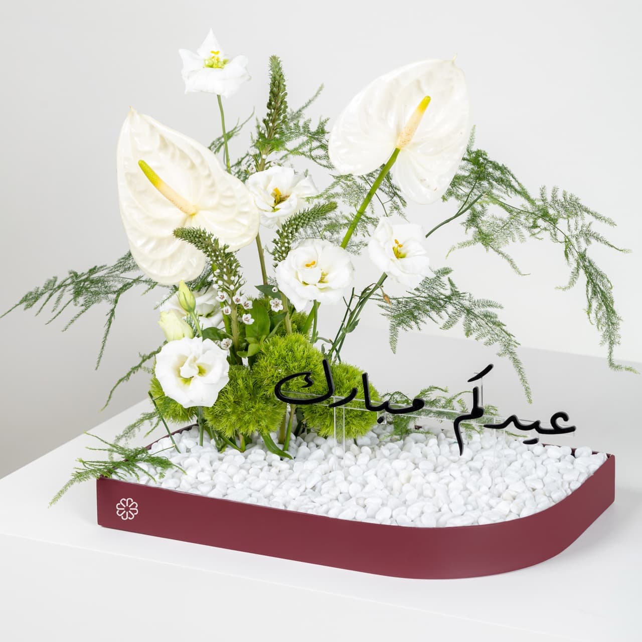 Adha Classic - Chocolate Set
