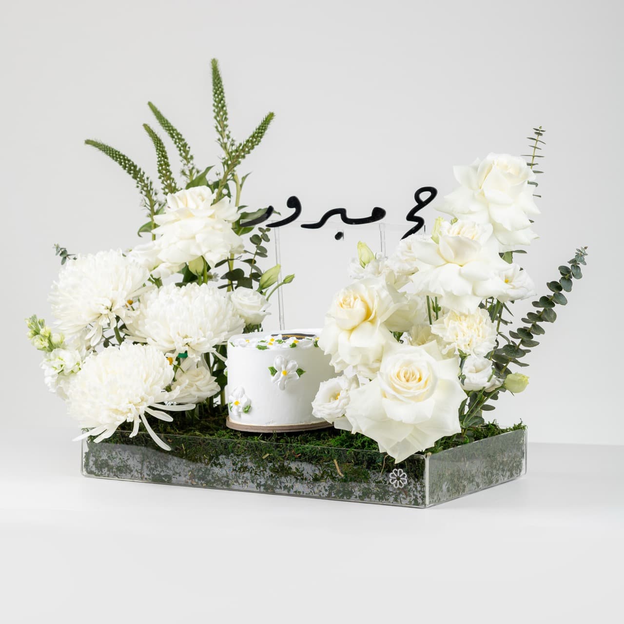 Barakat Al Hajj