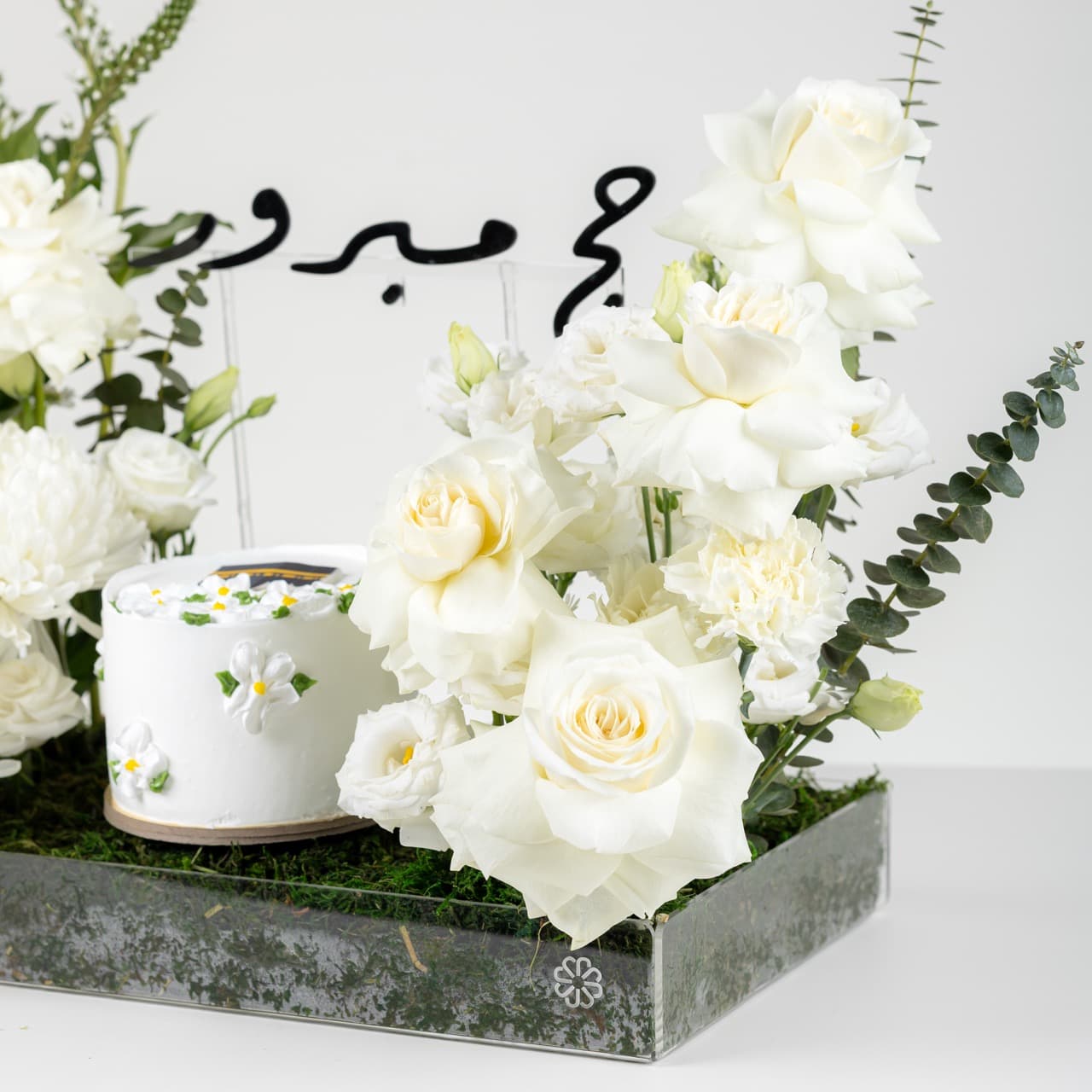 Barakat Al Hajj