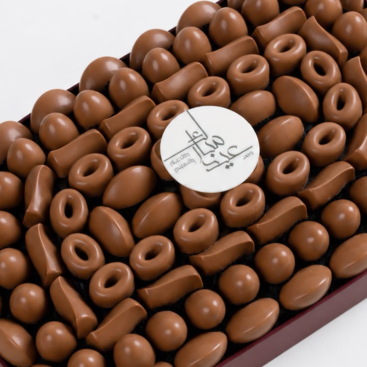 Eid Al Adha Chocolate Tray - 1kg