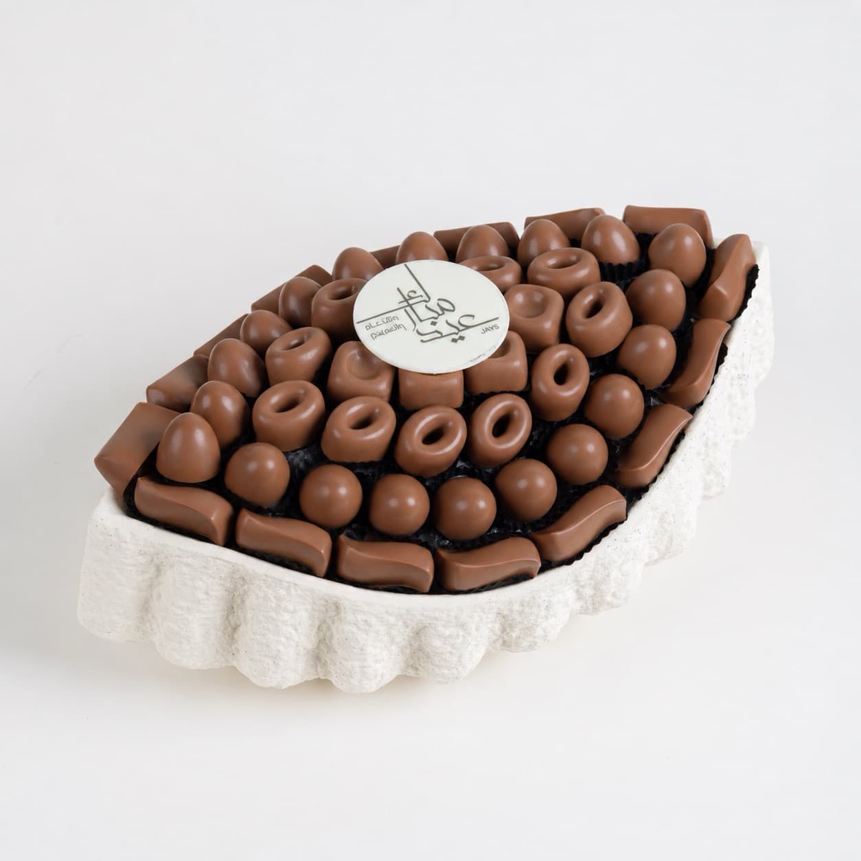 Eid Al Adha Chocolate Shell - Half kg