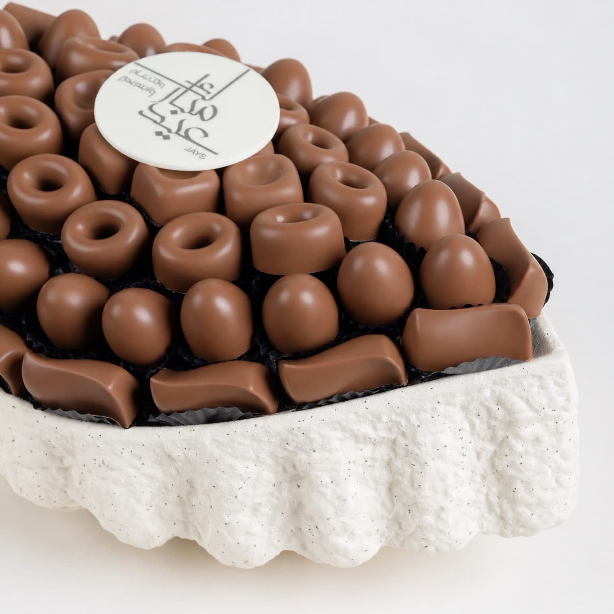 Eid Al Adha Chocolate Shell - Half kg