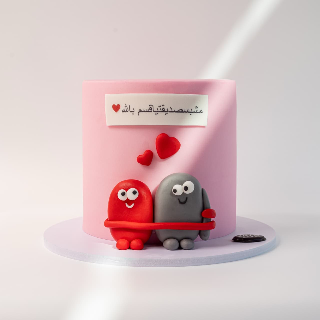 Besties Cake