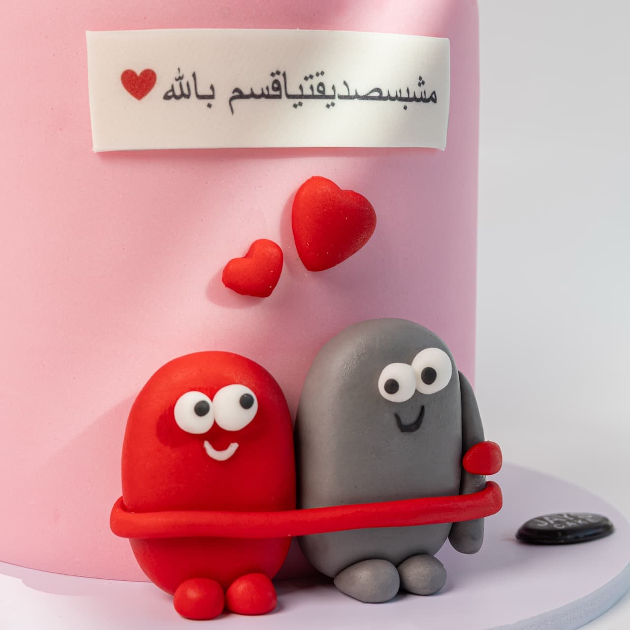 Besties Cake