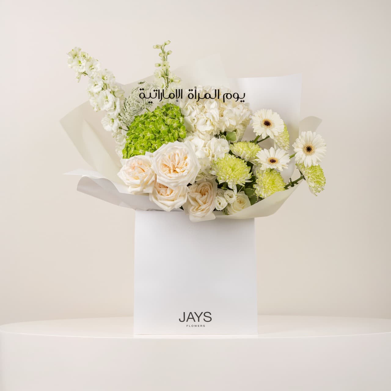 Emirati Woman Grace - Bag Bouquet